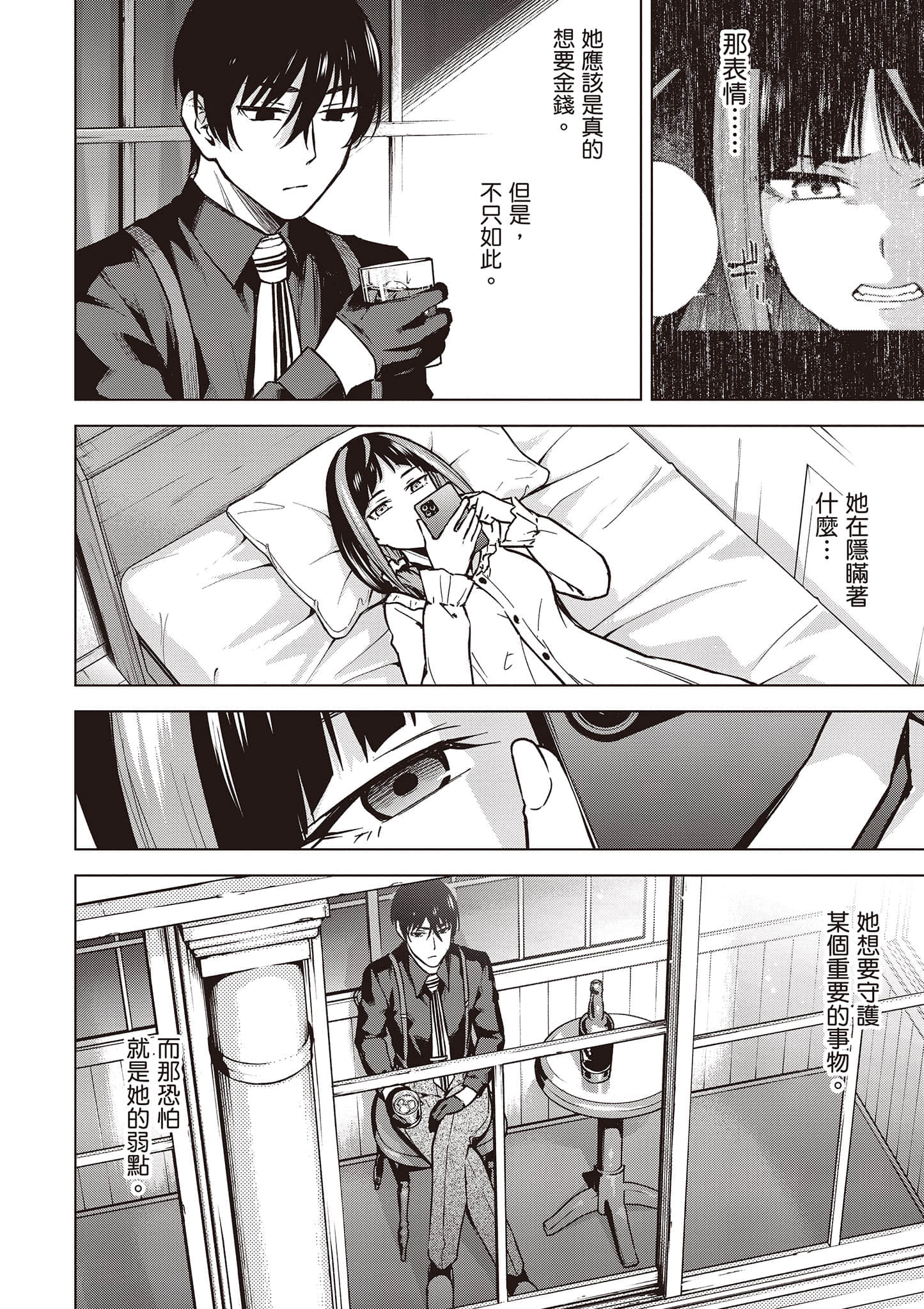 Page 99