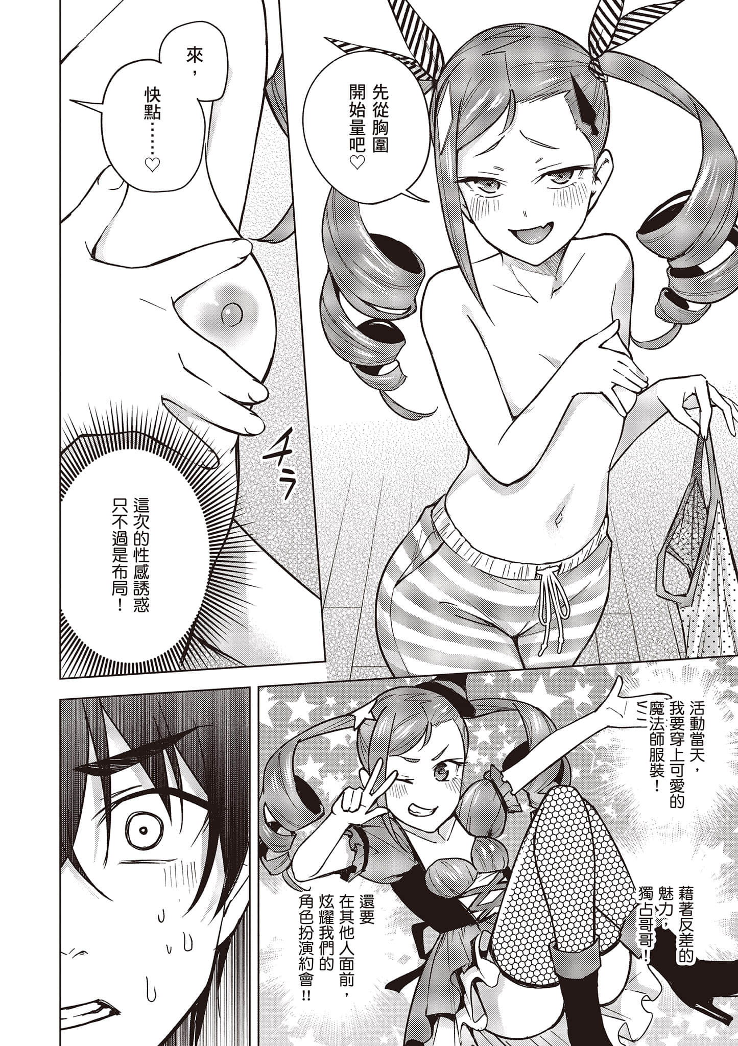 Page 109