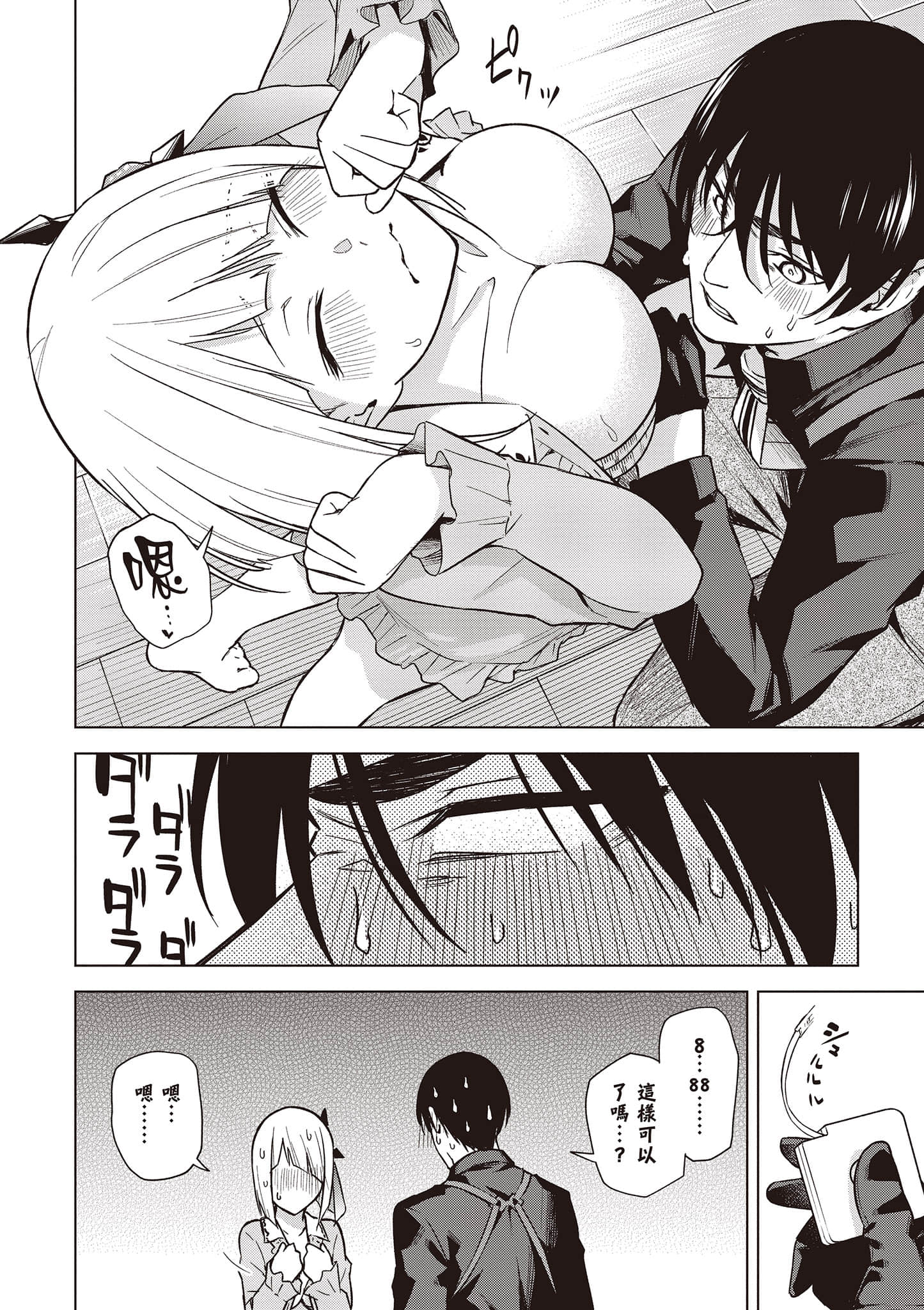 Page 115