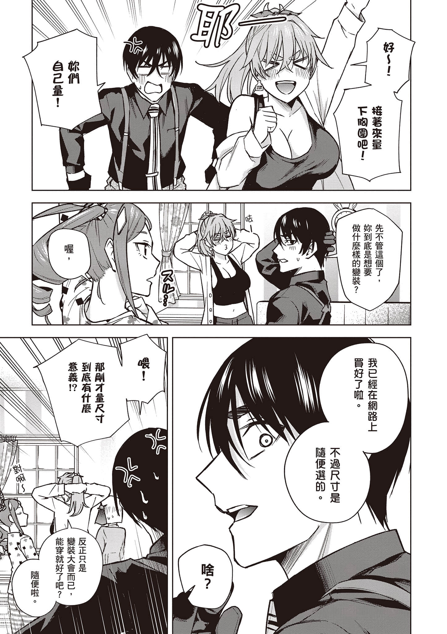 Page 116
