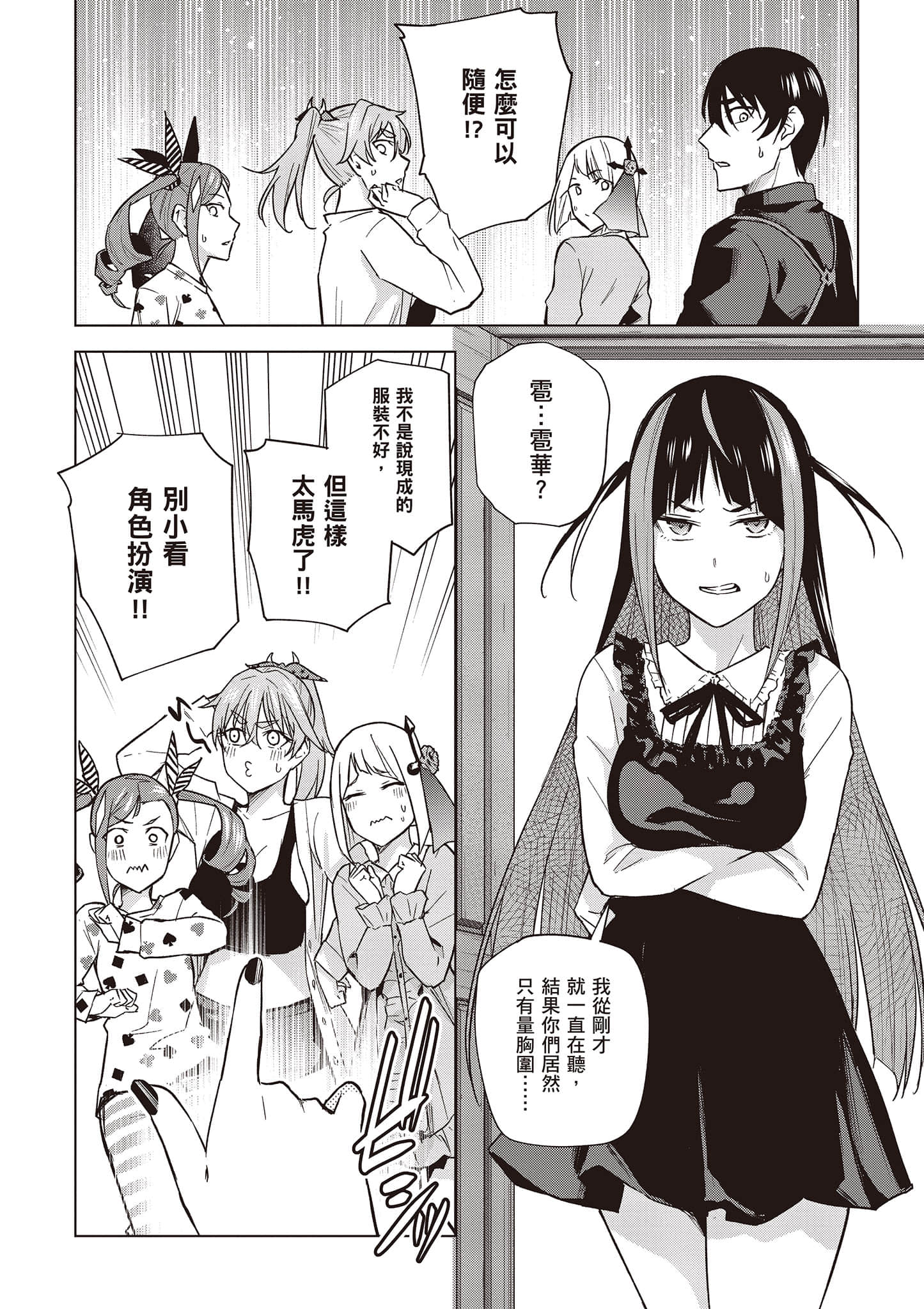 Page 117