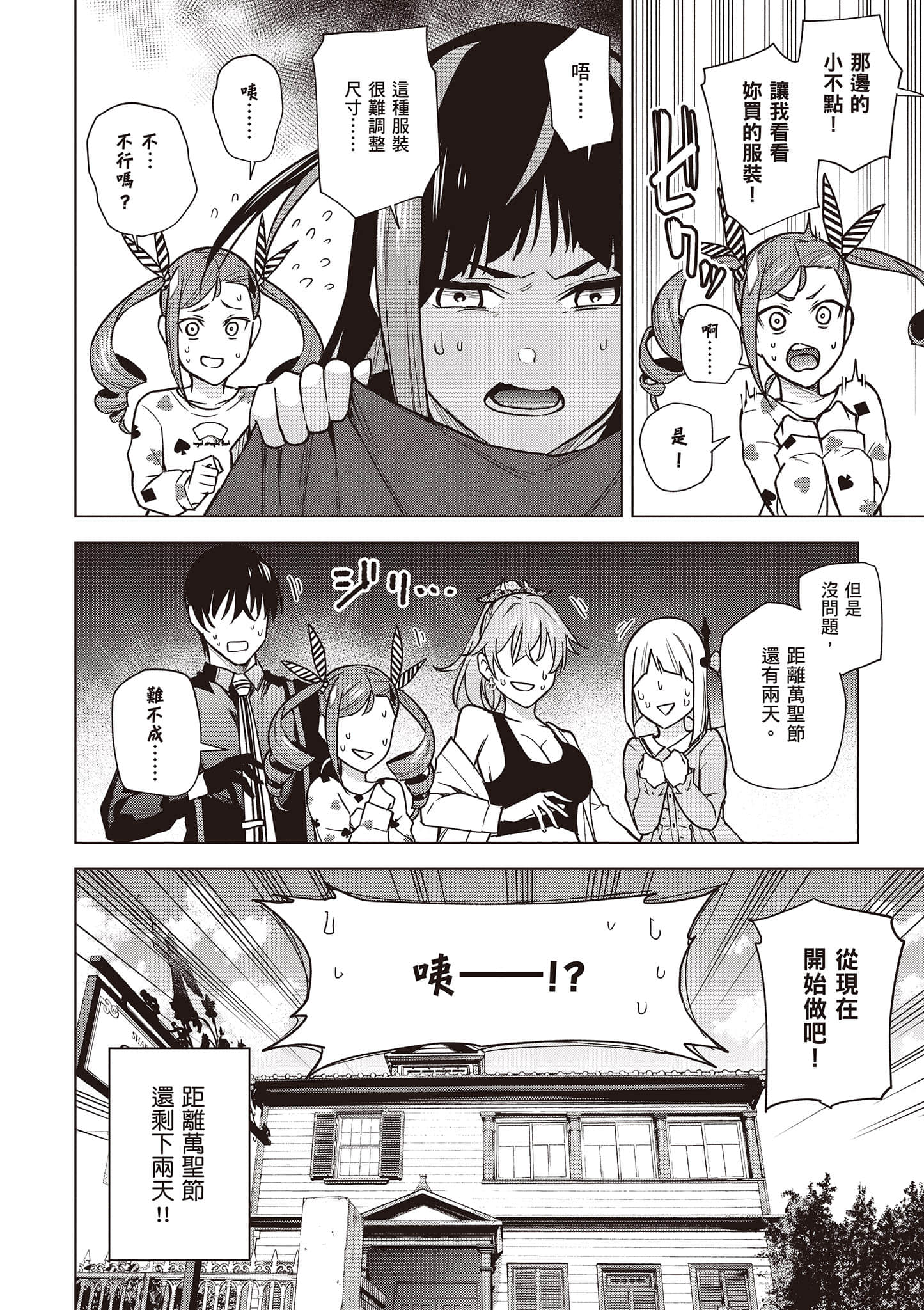 Page 119