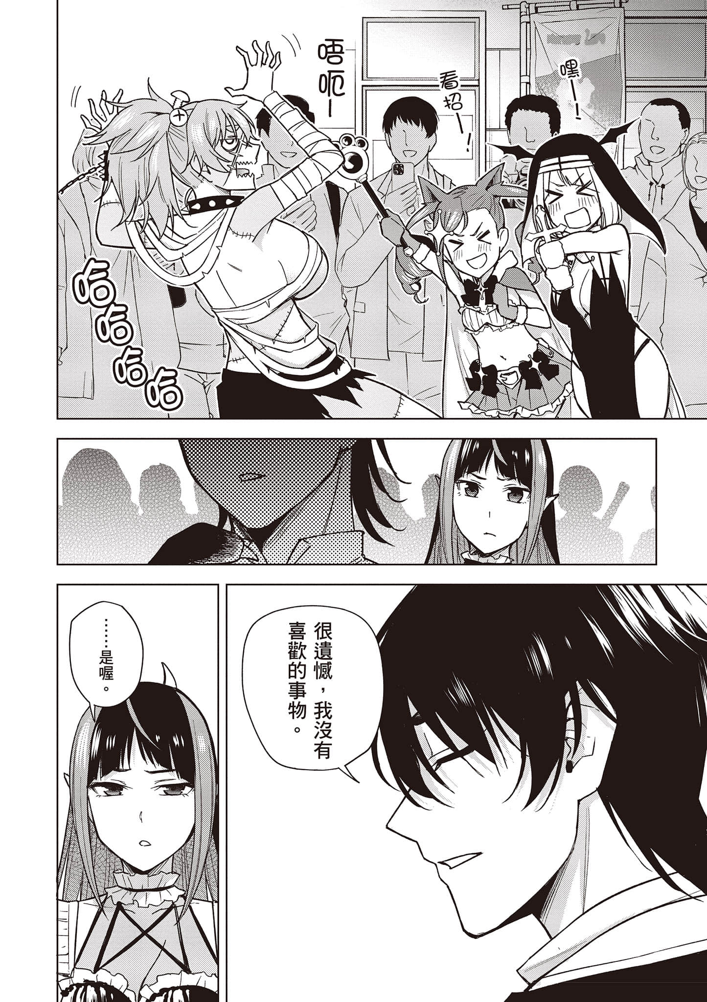 Page 129