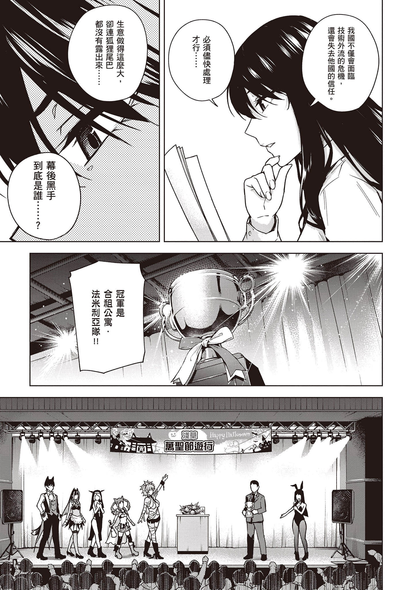 Page 134