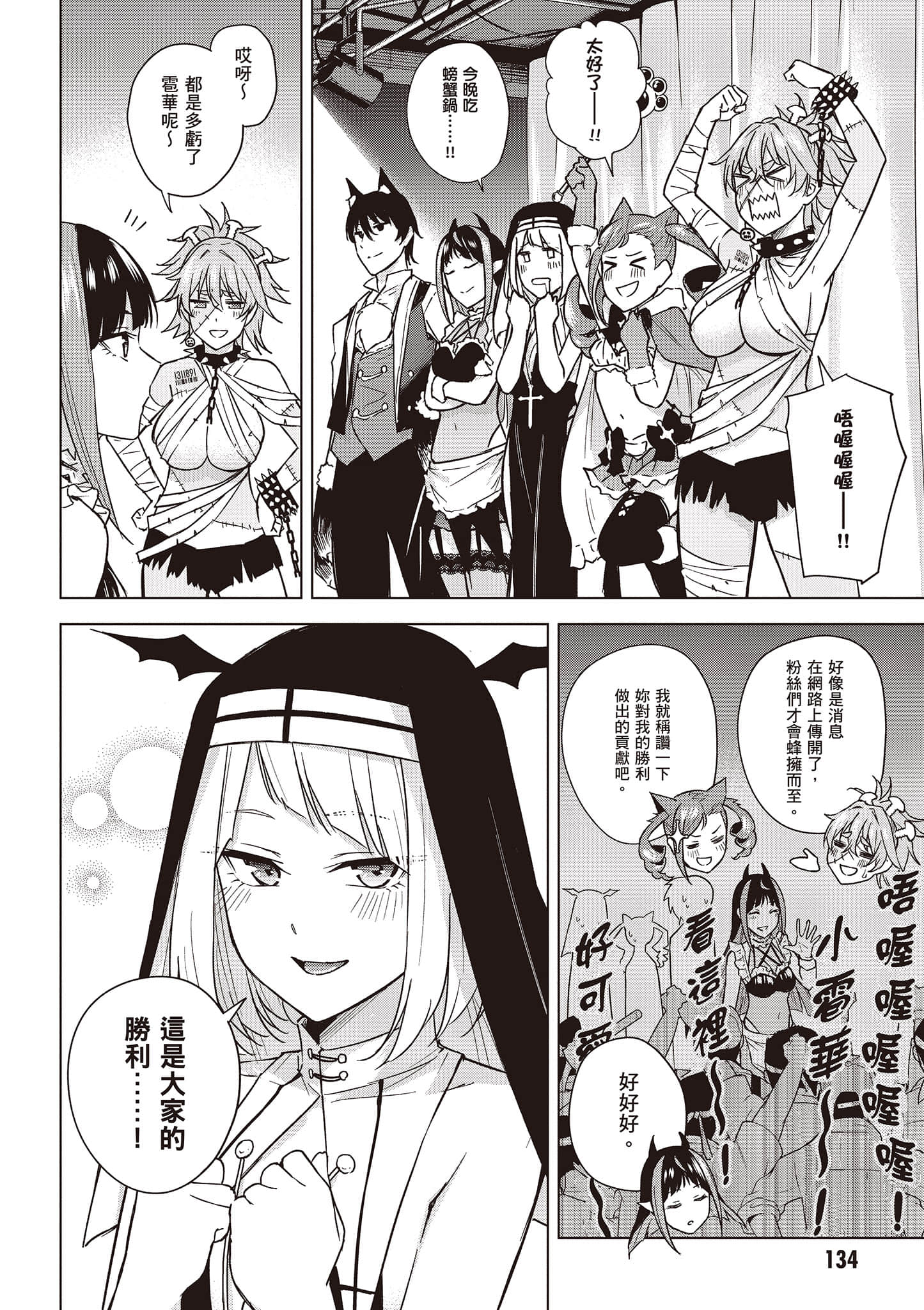 Page 135