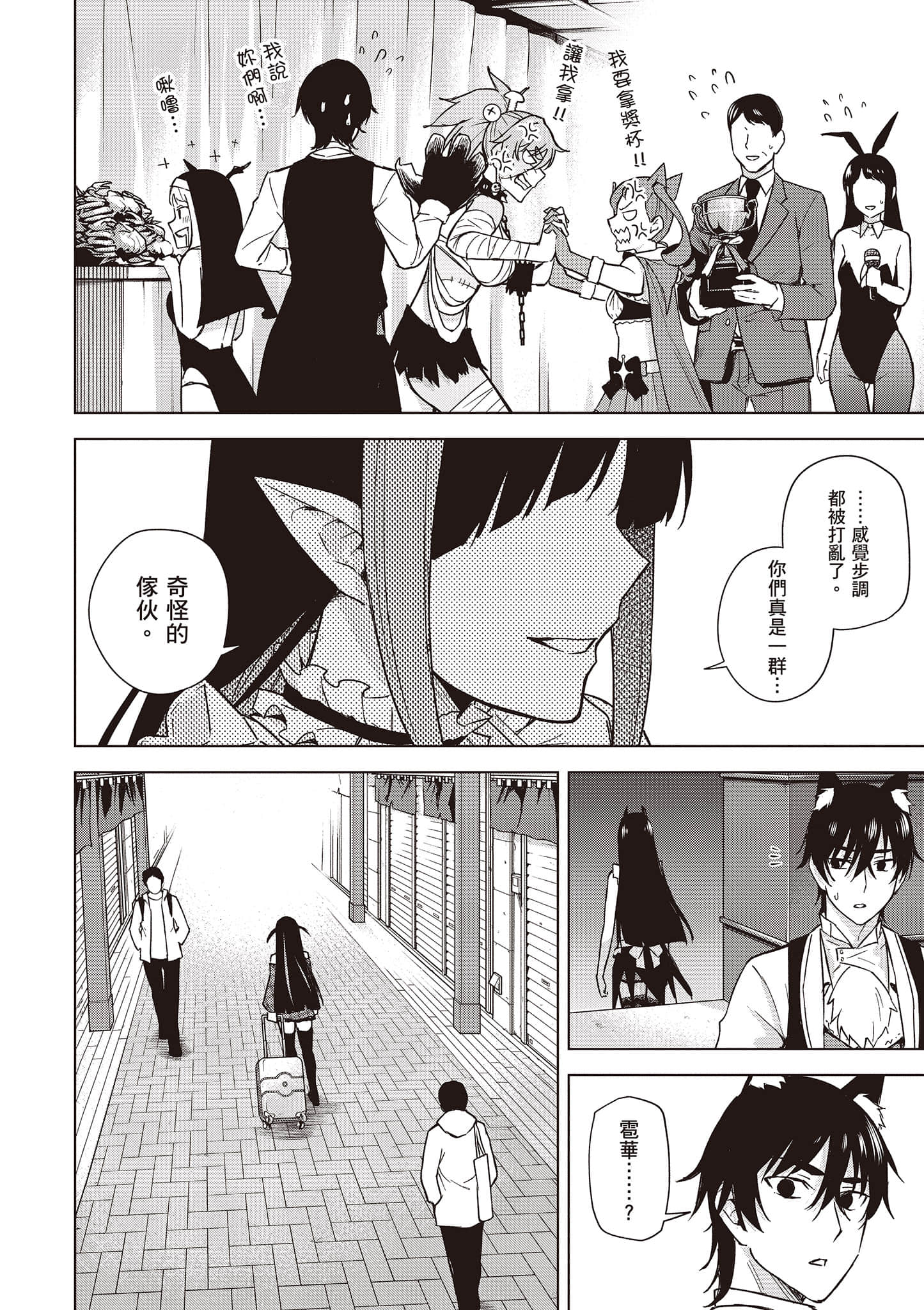 Page 137