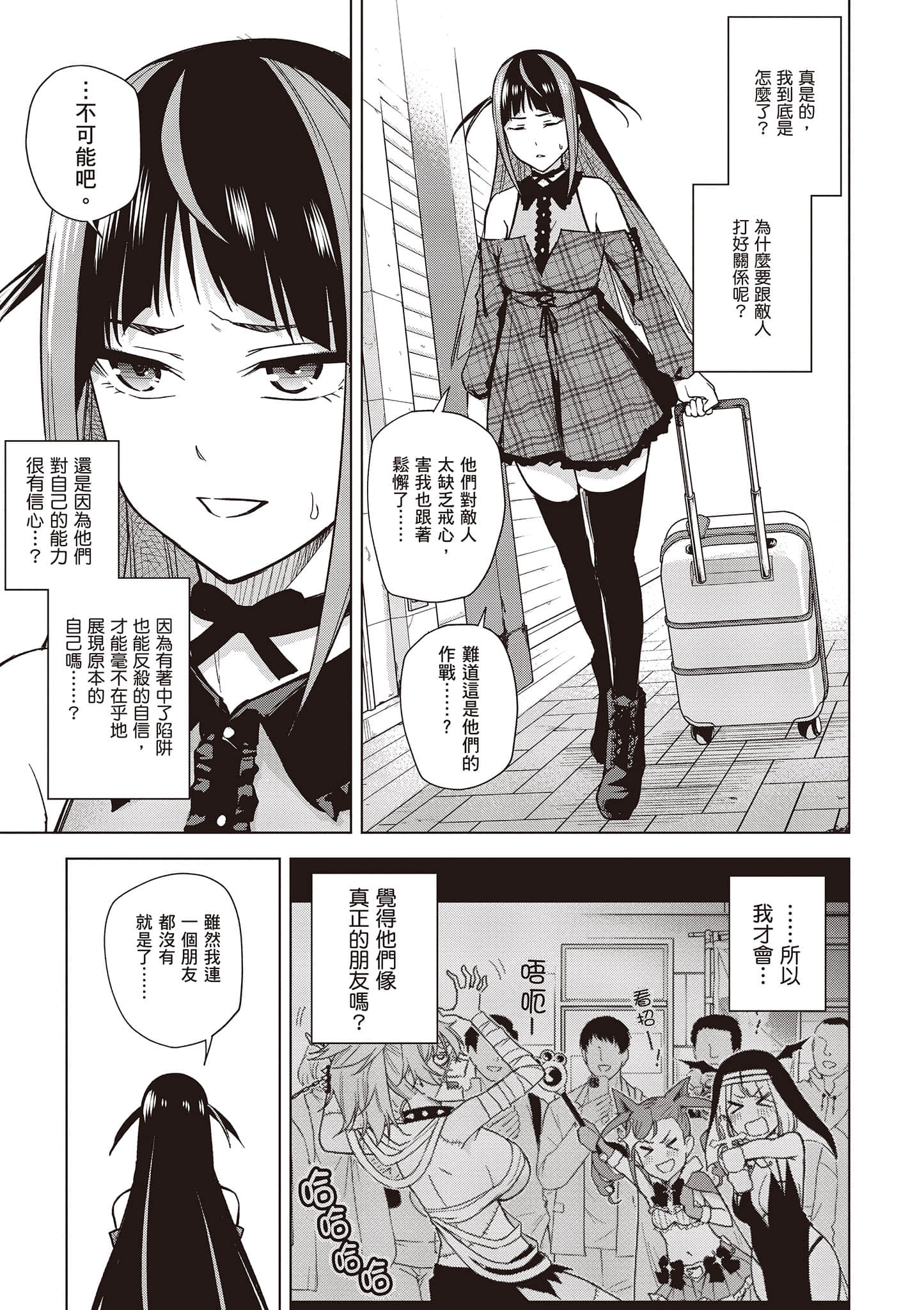 Page 138
