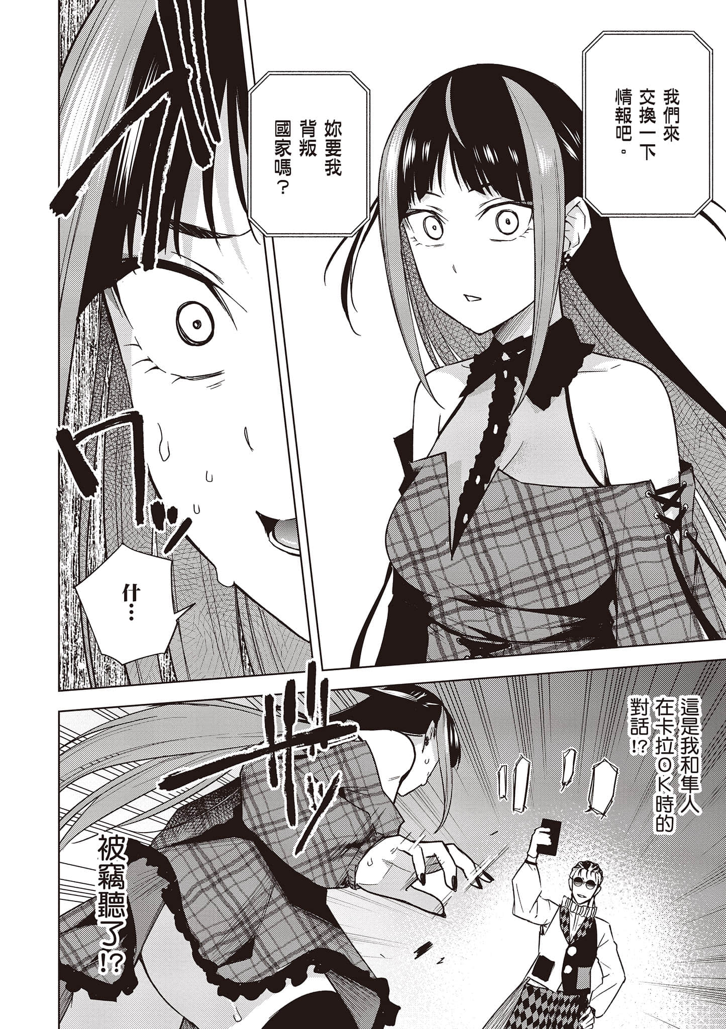 Page 141