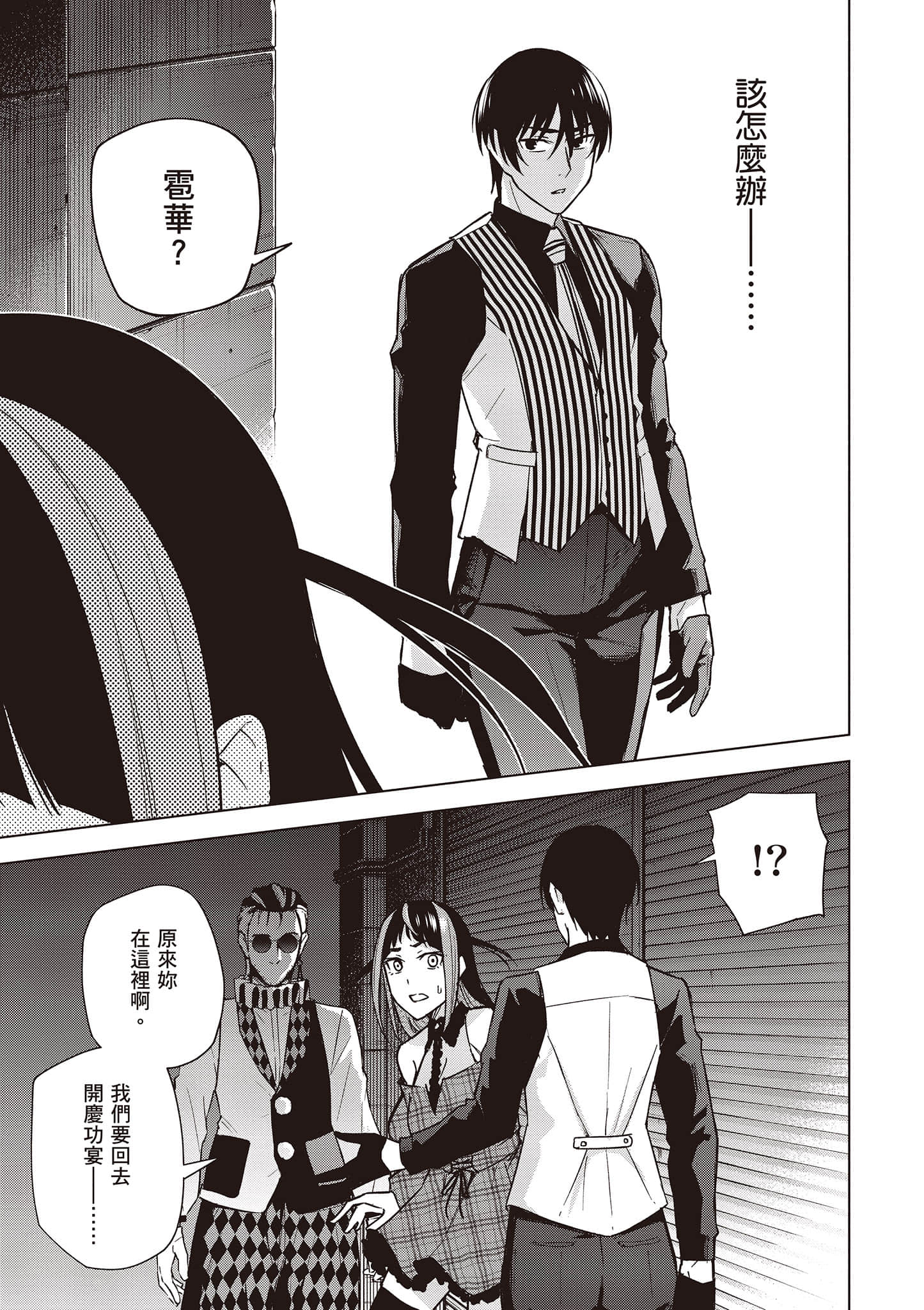 Page 146