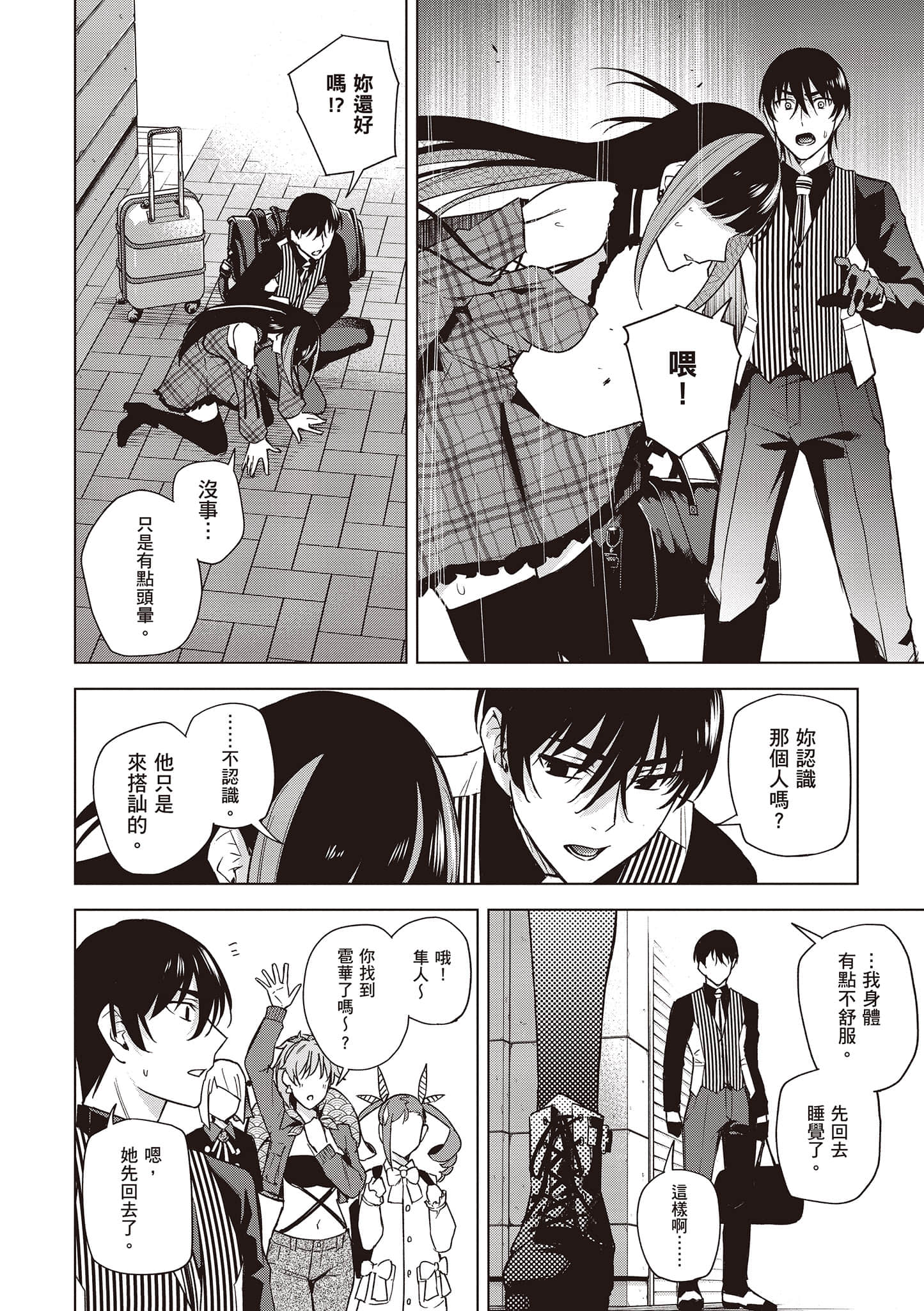 Page 149