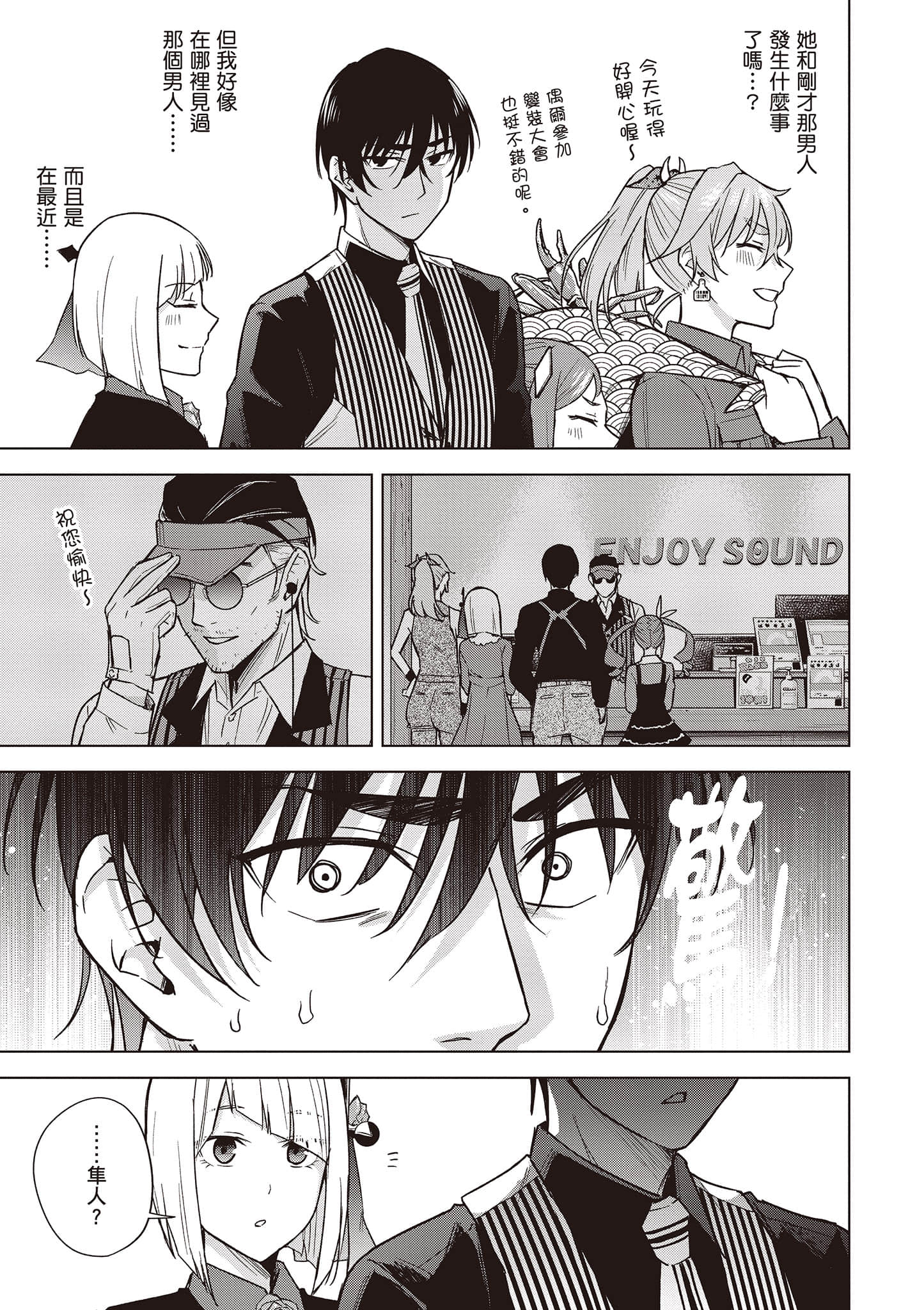 Page 150