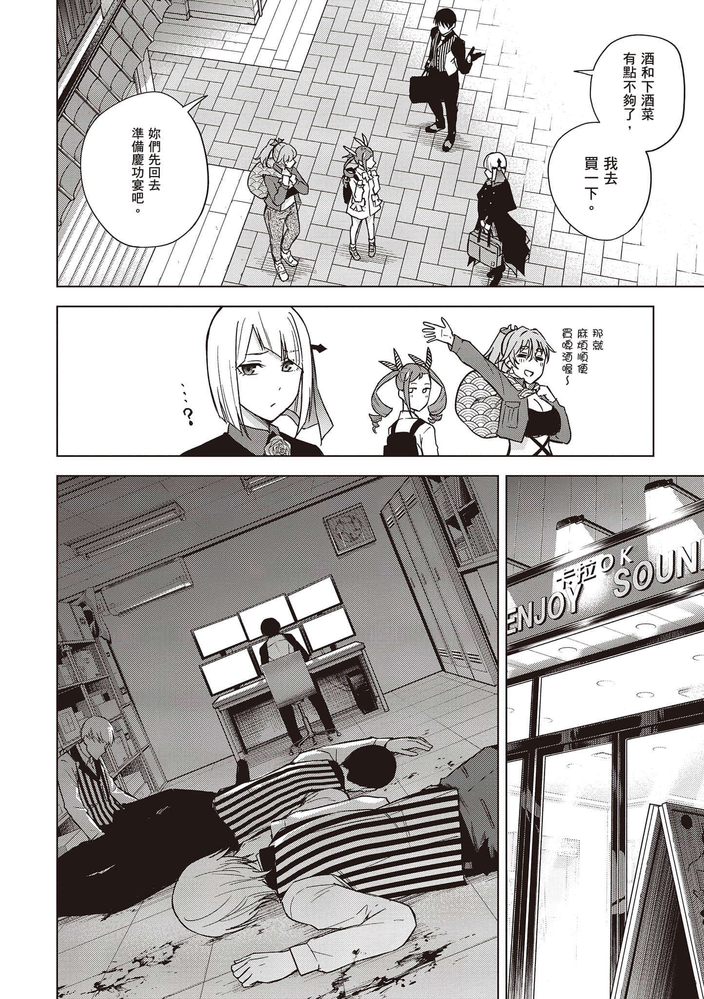 Page 151