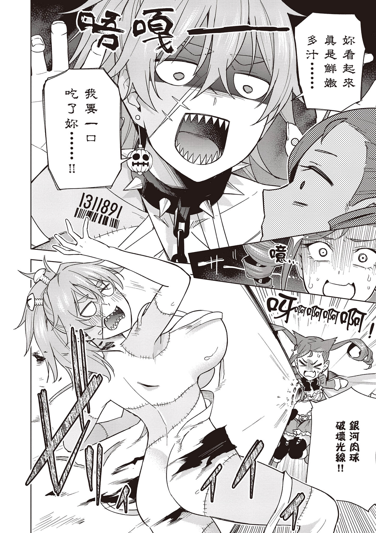 Page 159