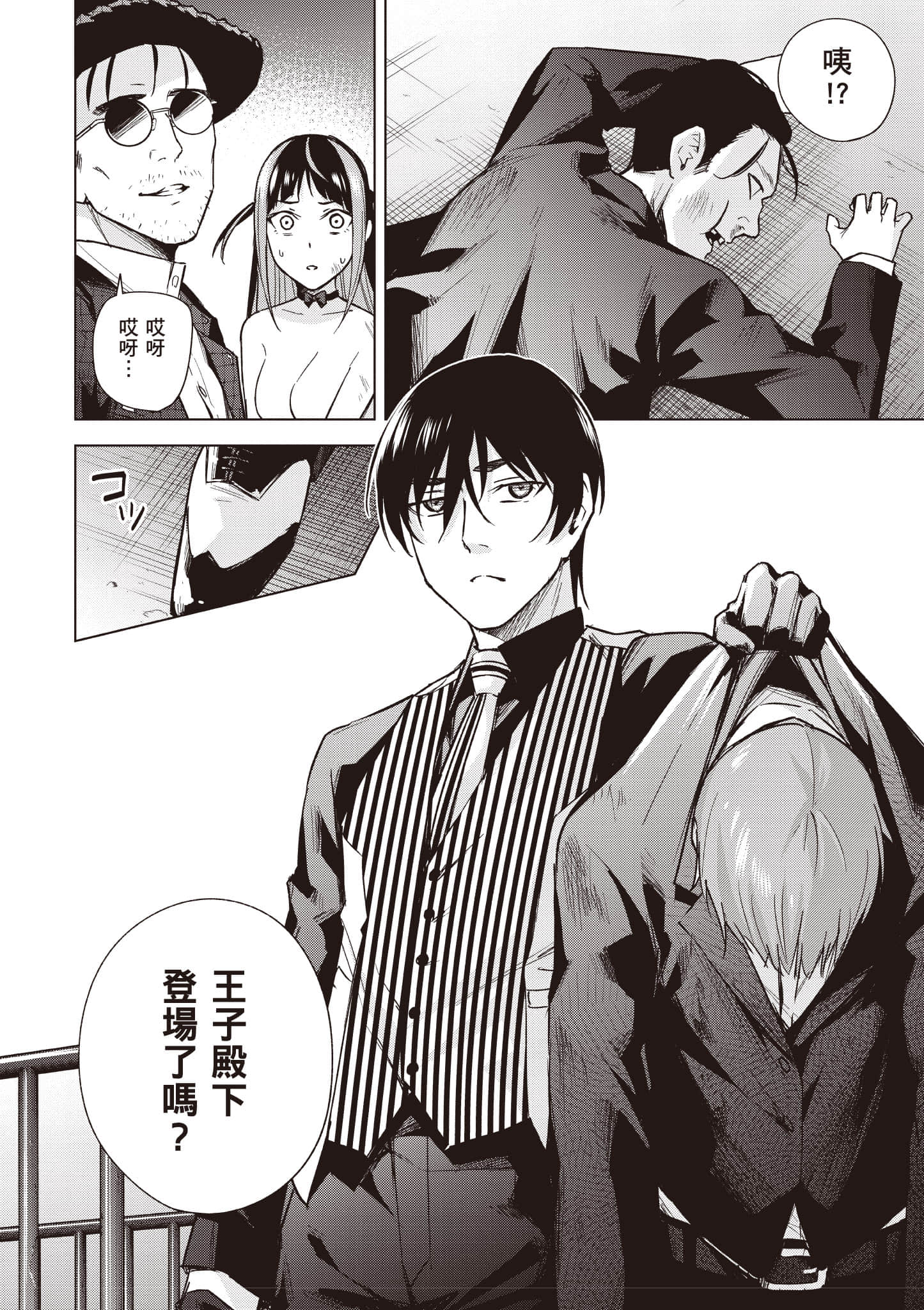 Page 27