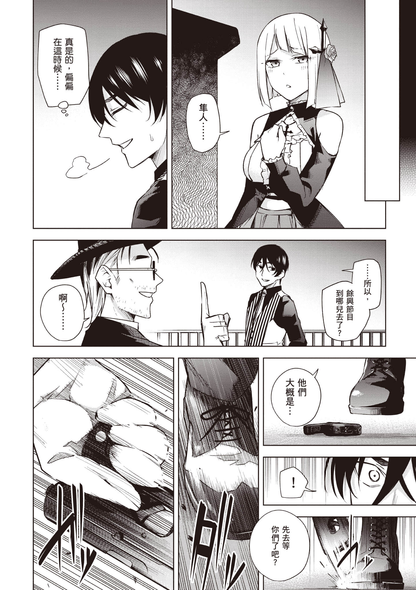 Page 41