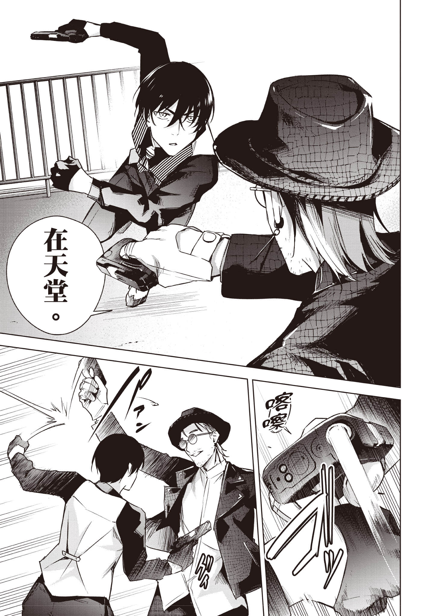 Page 42