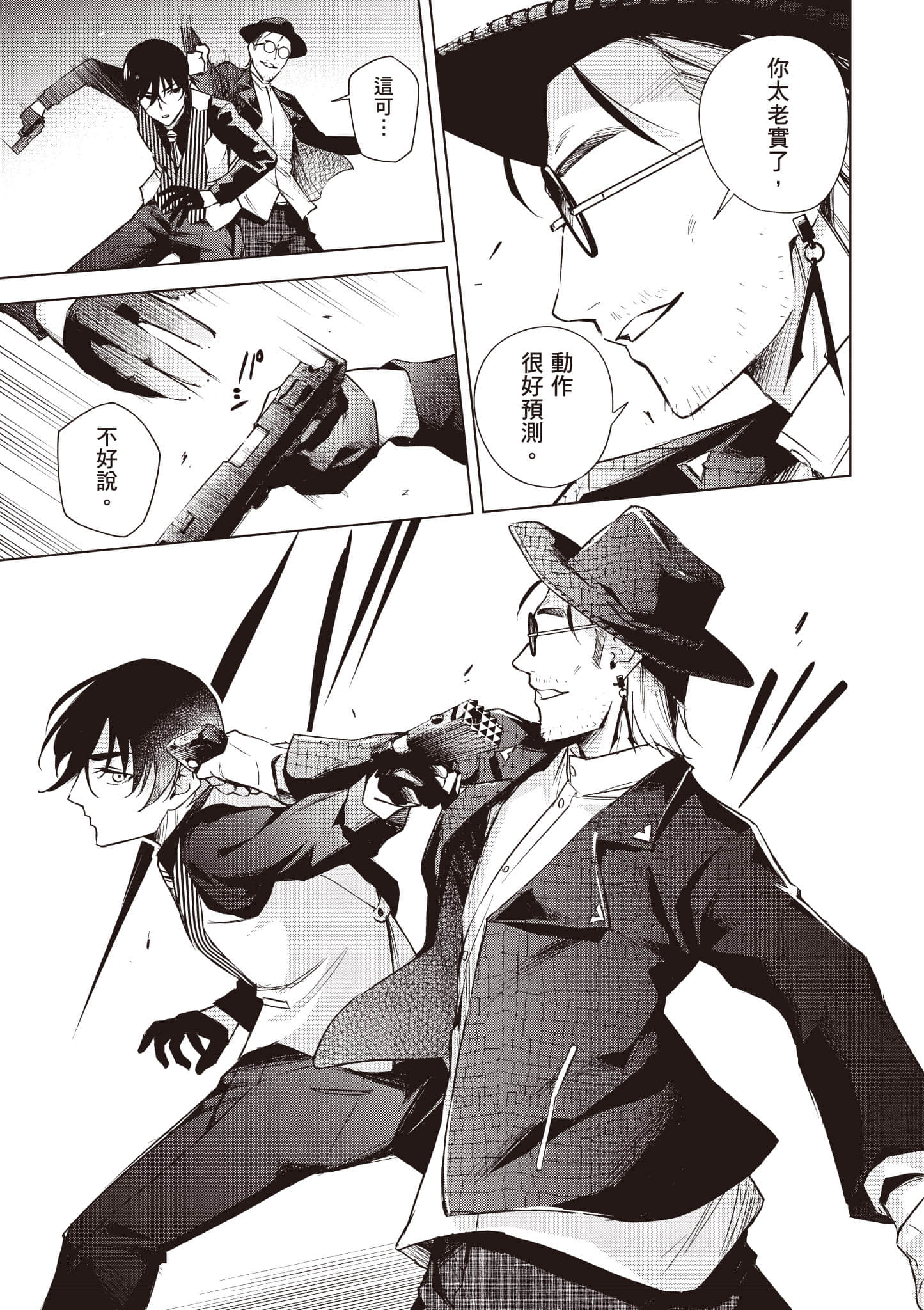Page 46