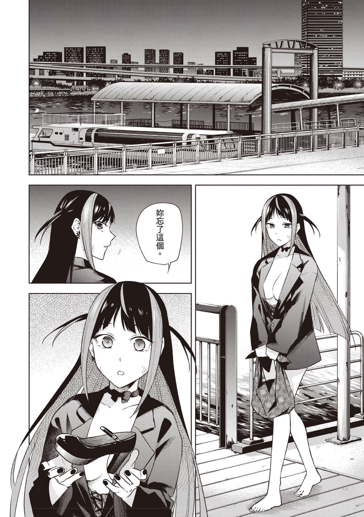 Page 55