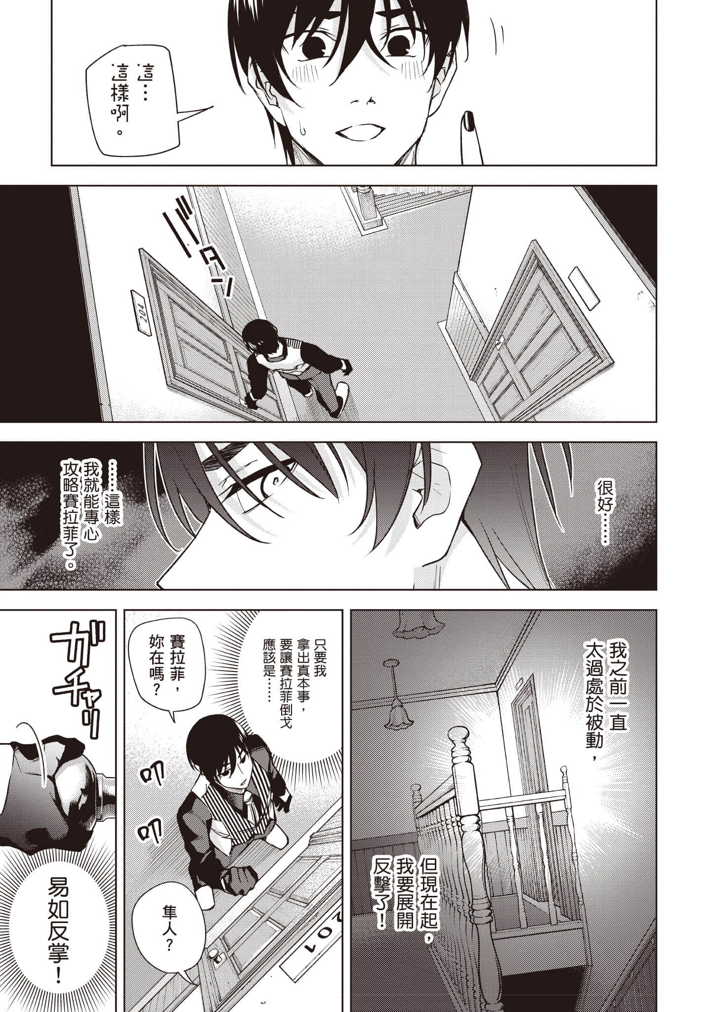 Page 76