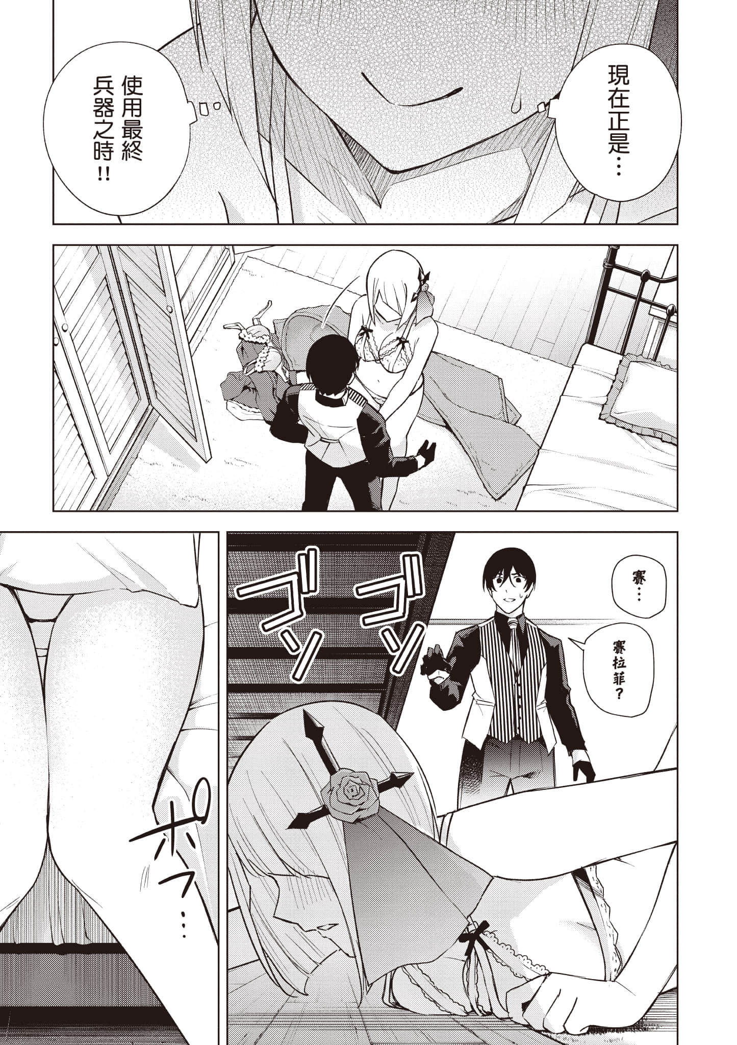 Page 92
