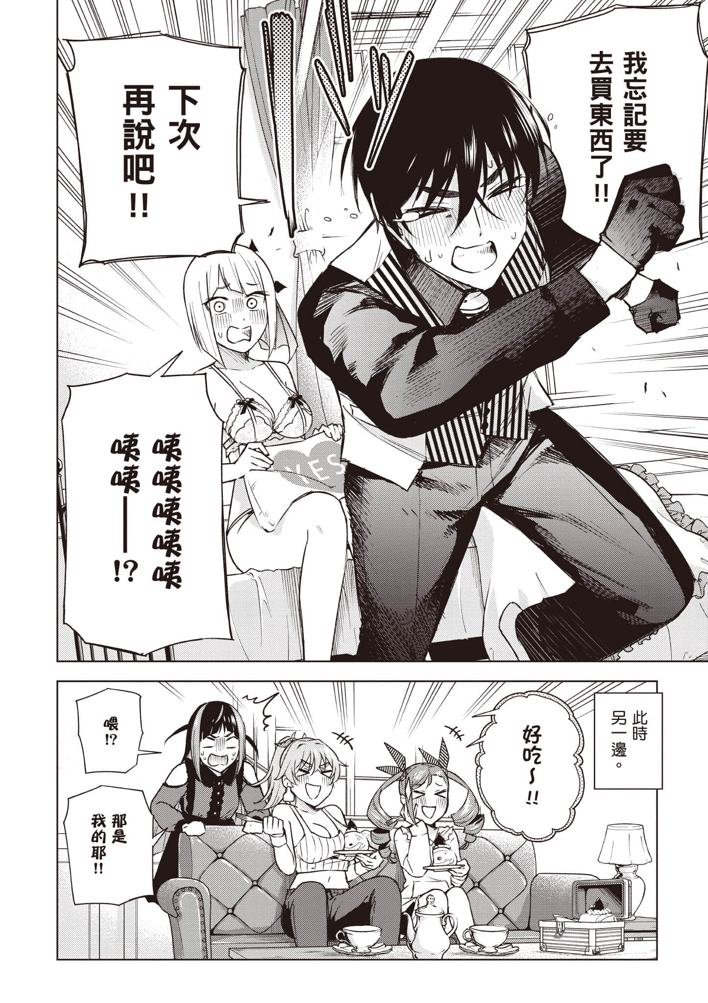 Page 95