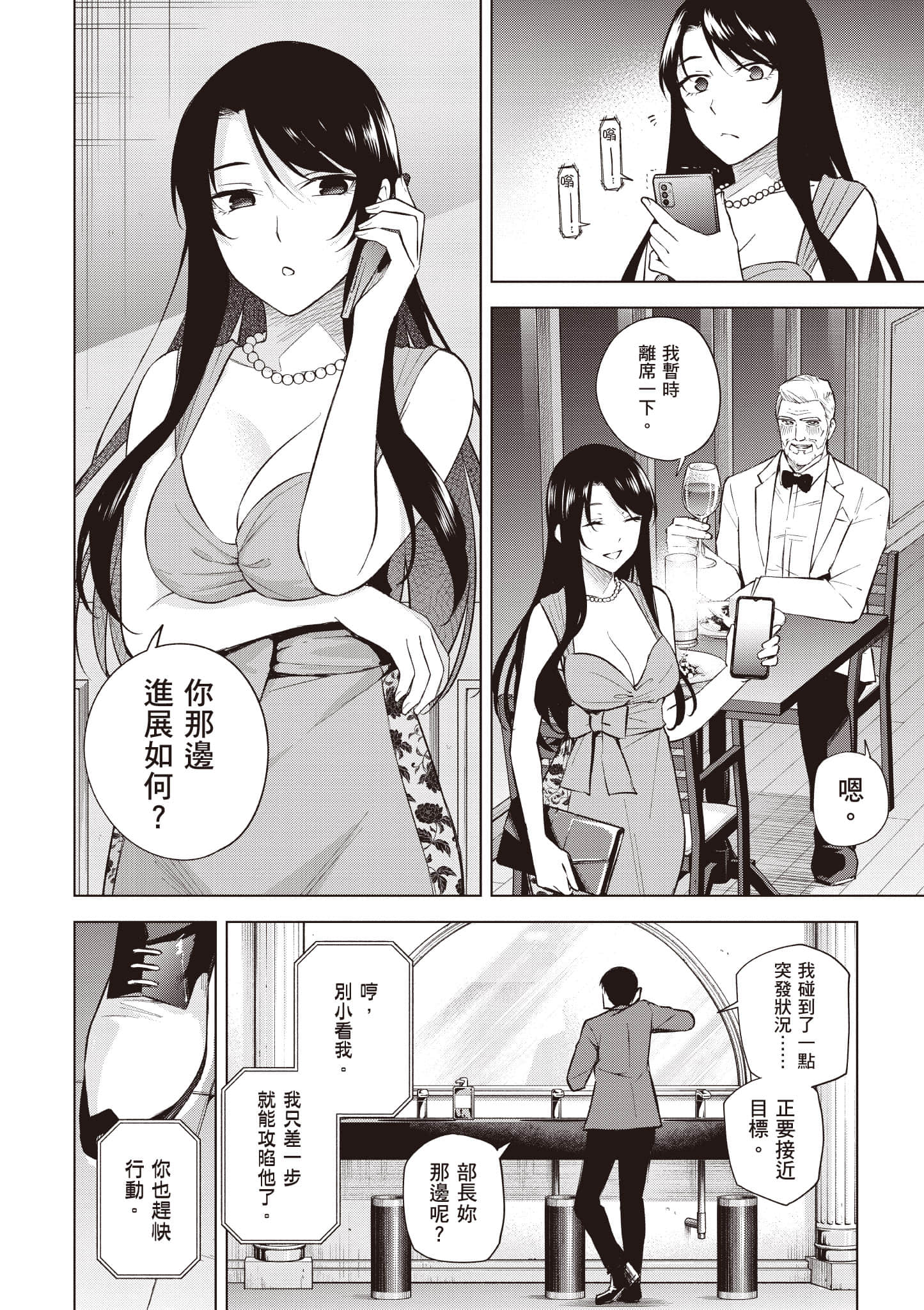 Page 141