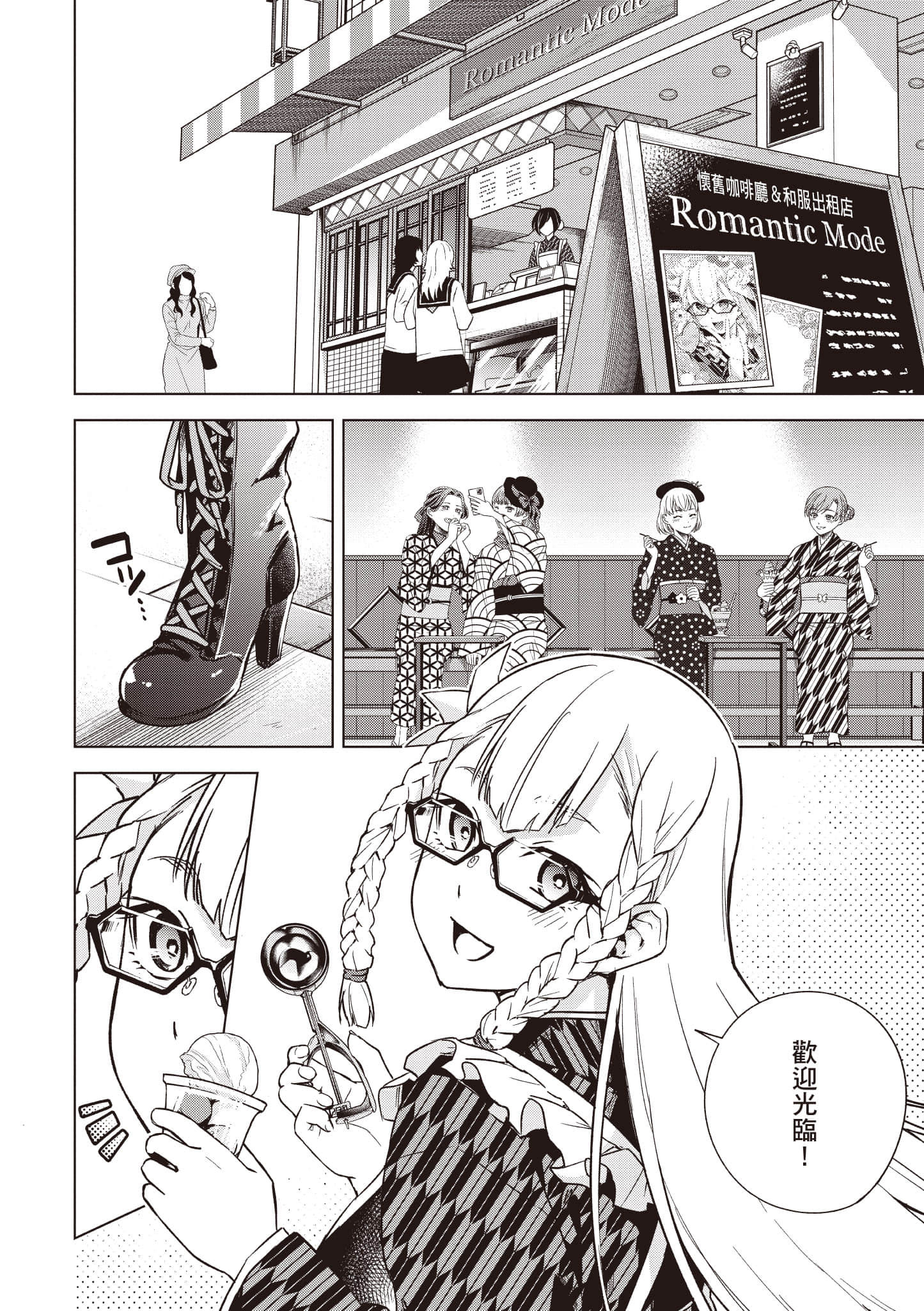 Page 147