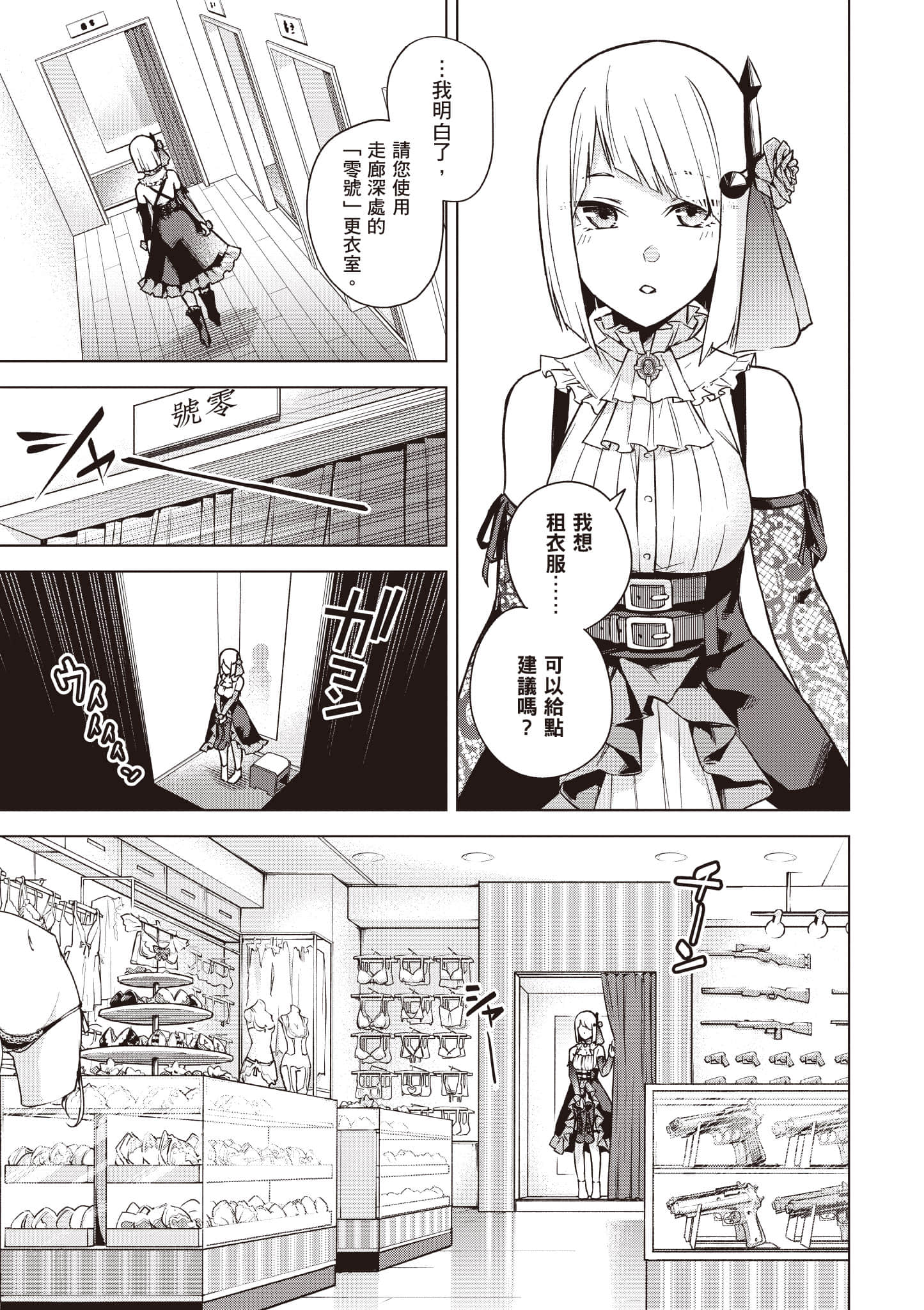 Page 148