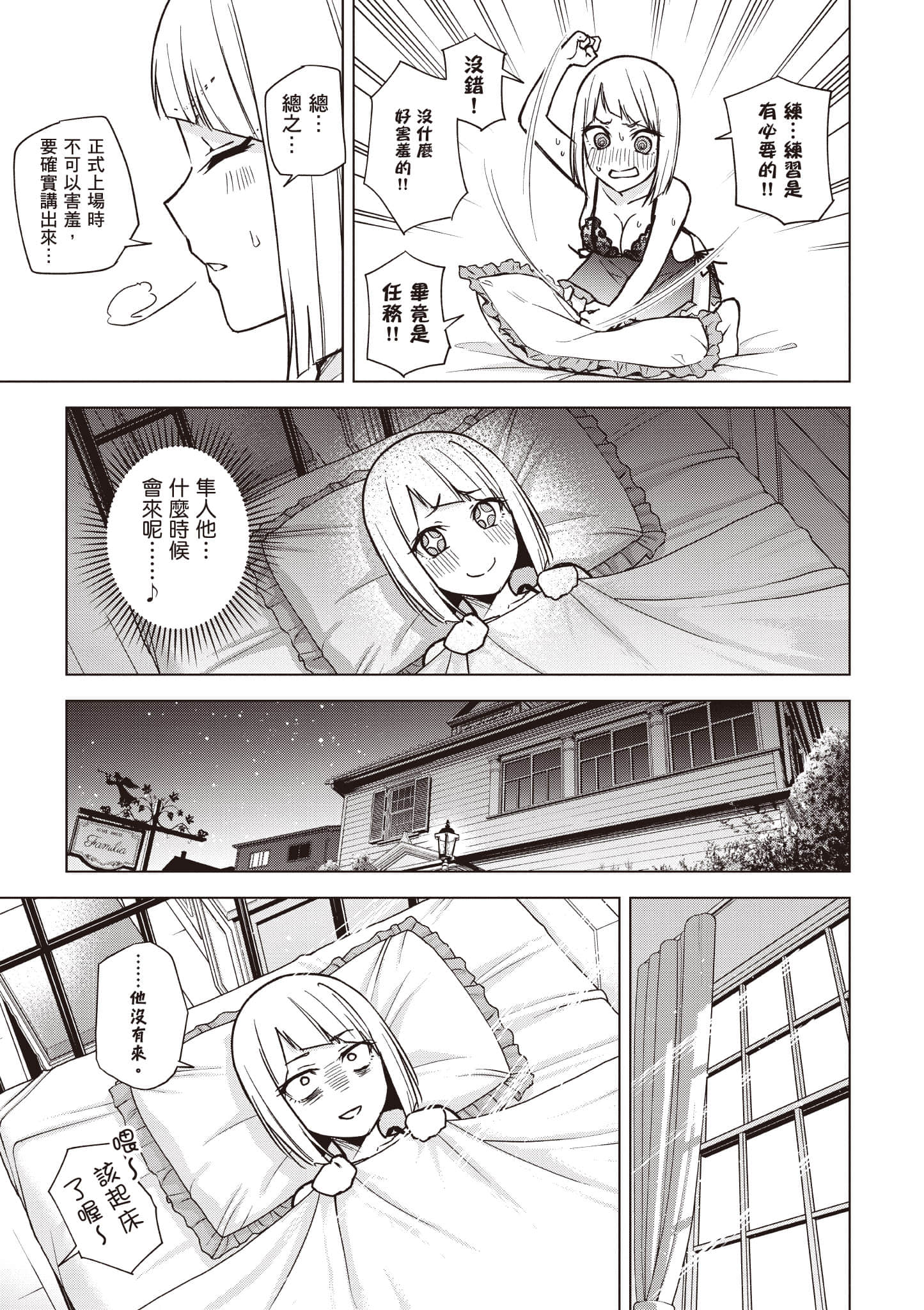 Page 154