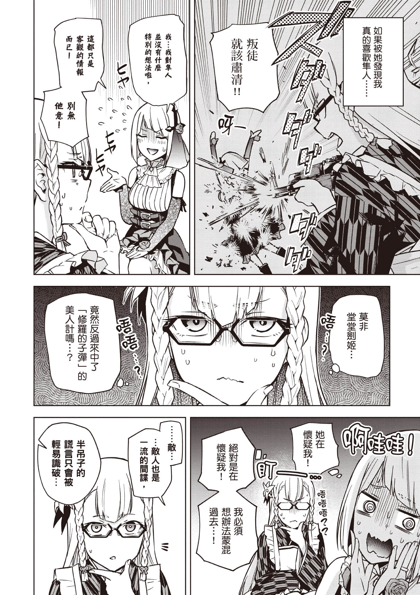 Page 157
