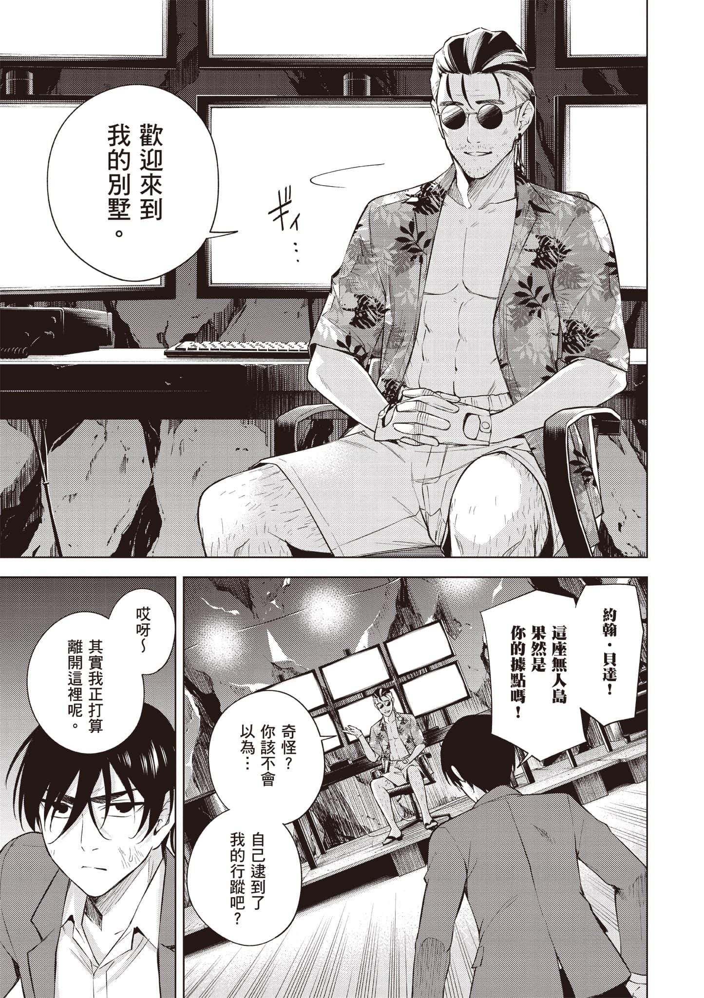 Page 36