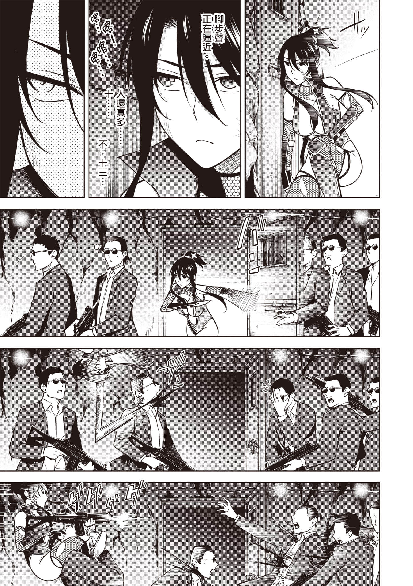 Page 66