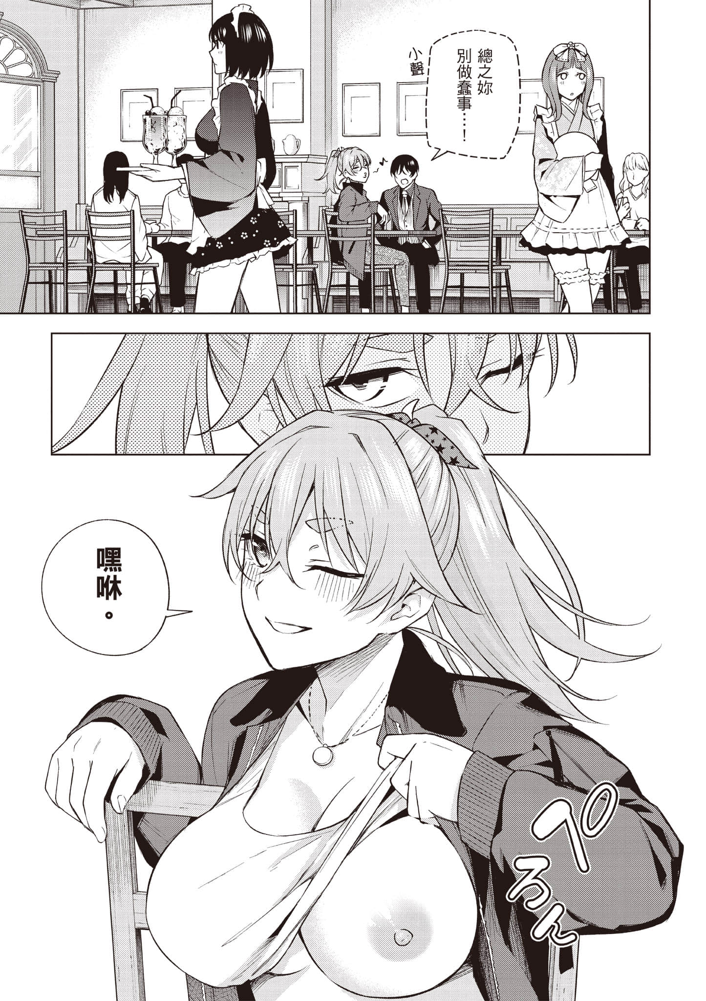 Page 98