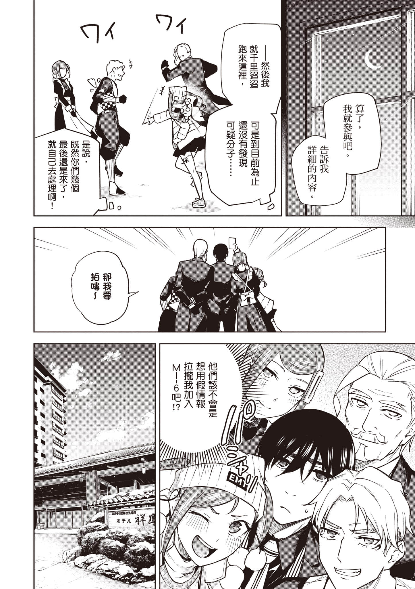 Page 113