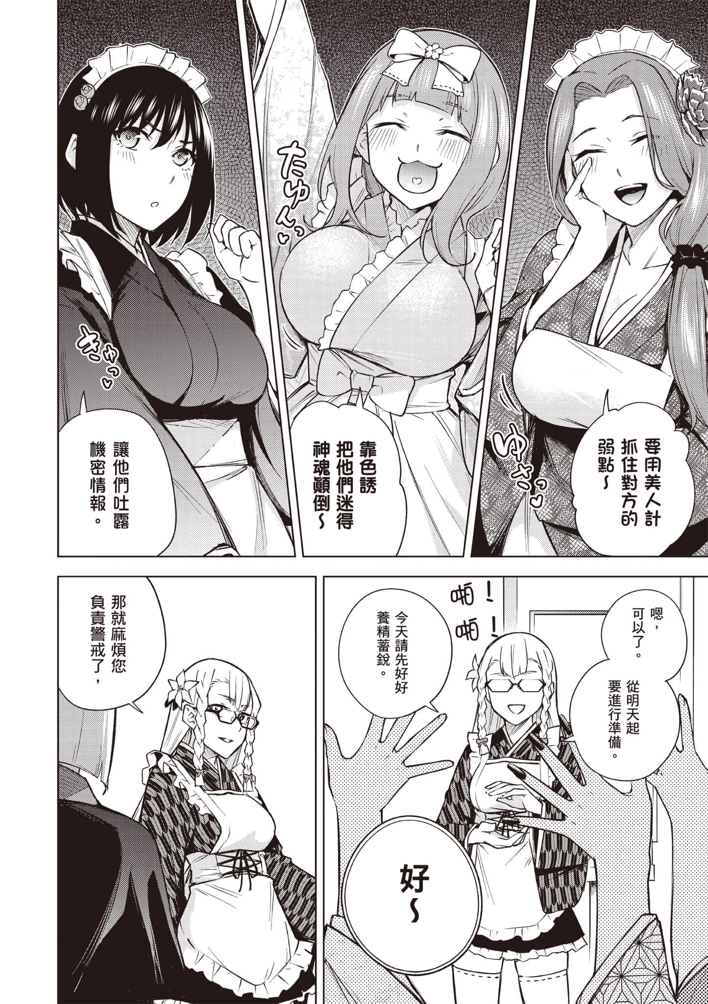 Page 115