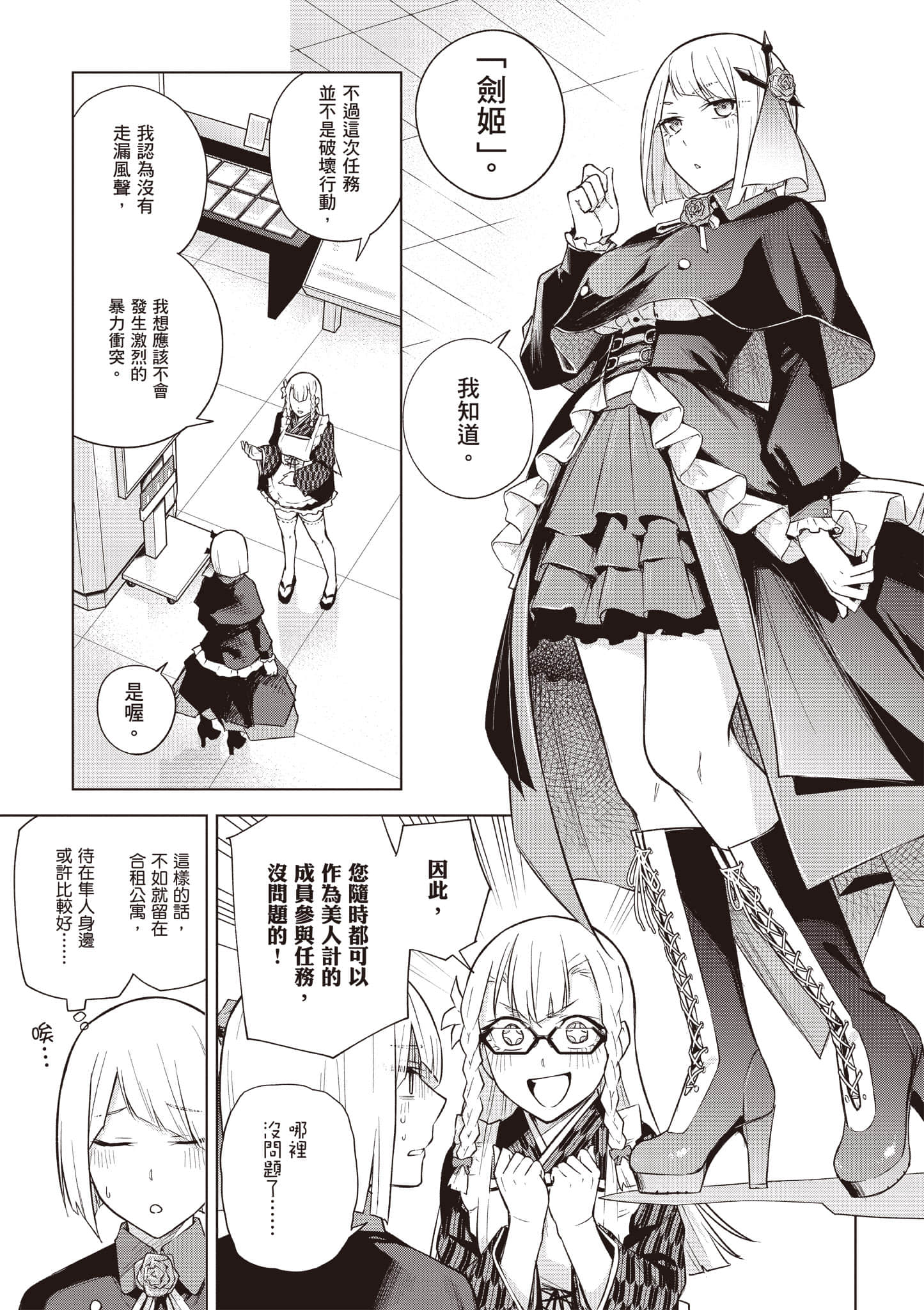Page 116