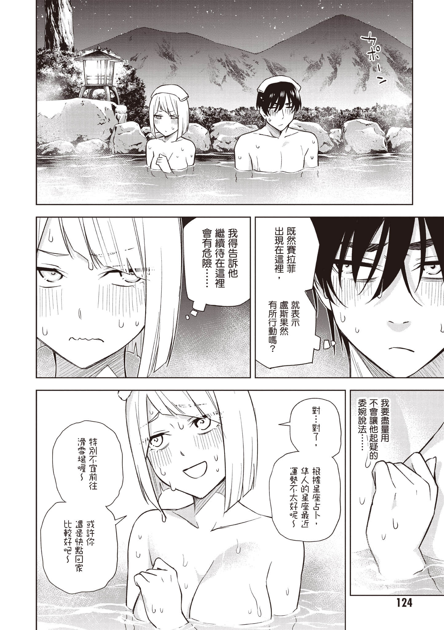 Page 125