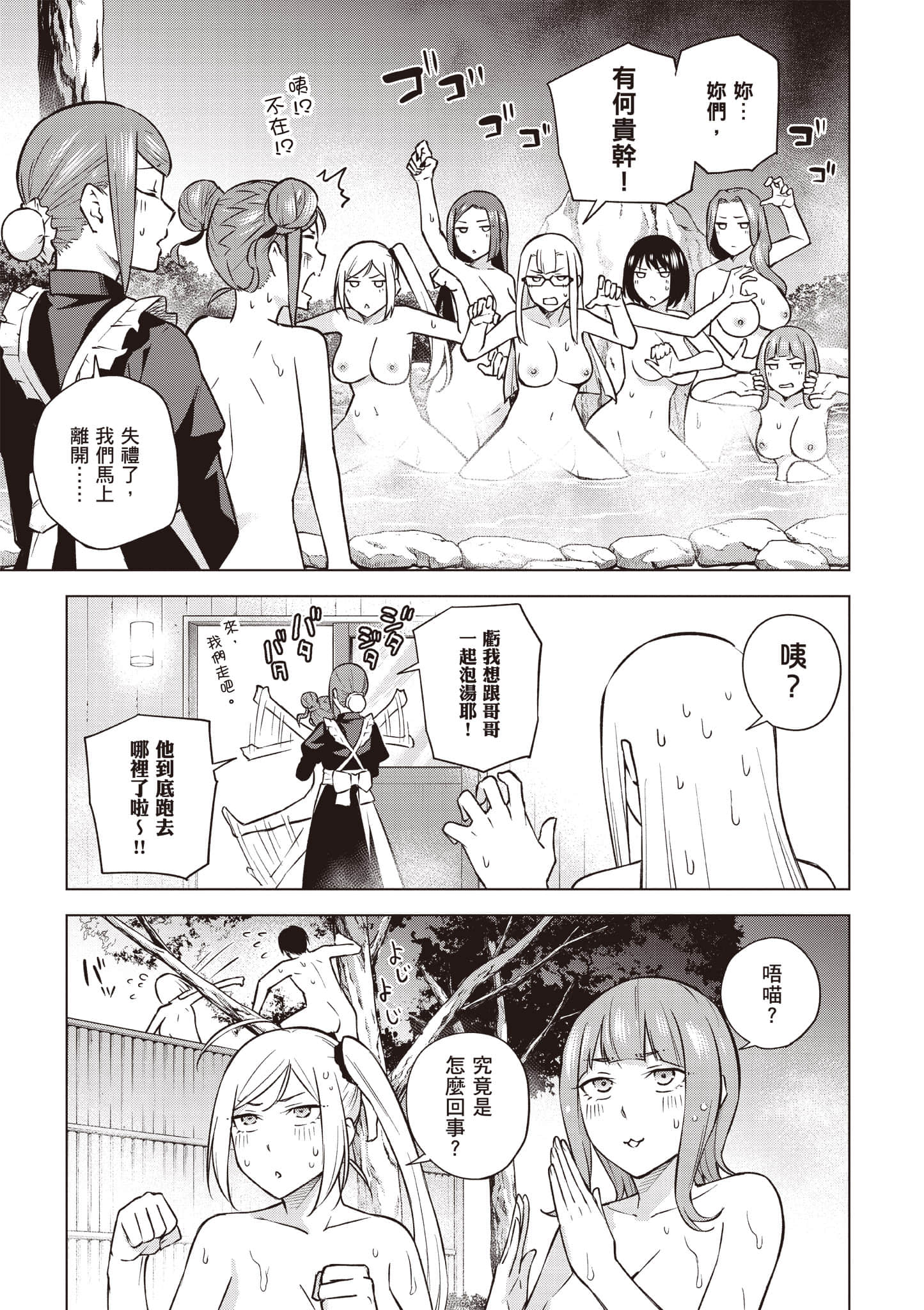 Page 148