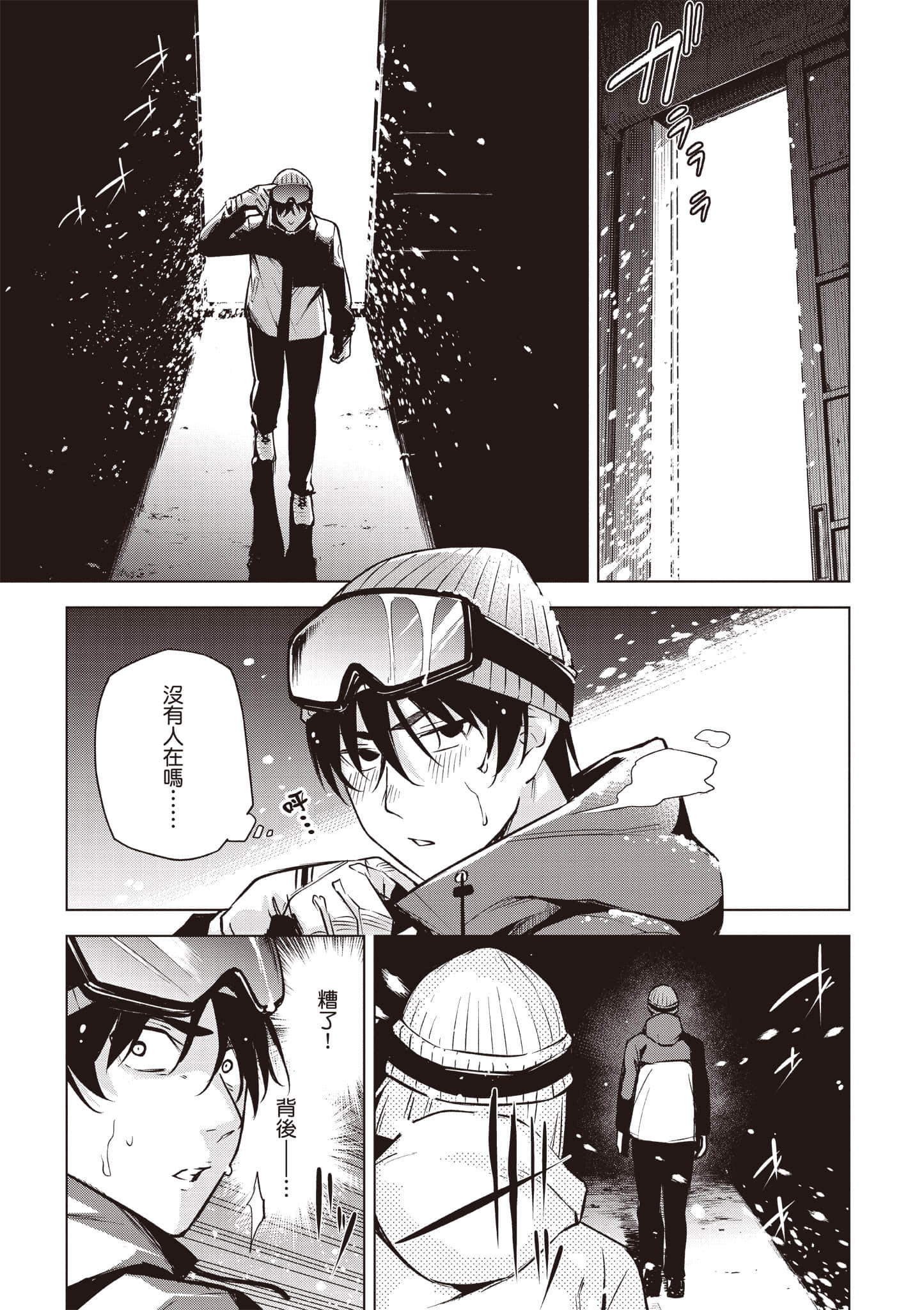 Page 156