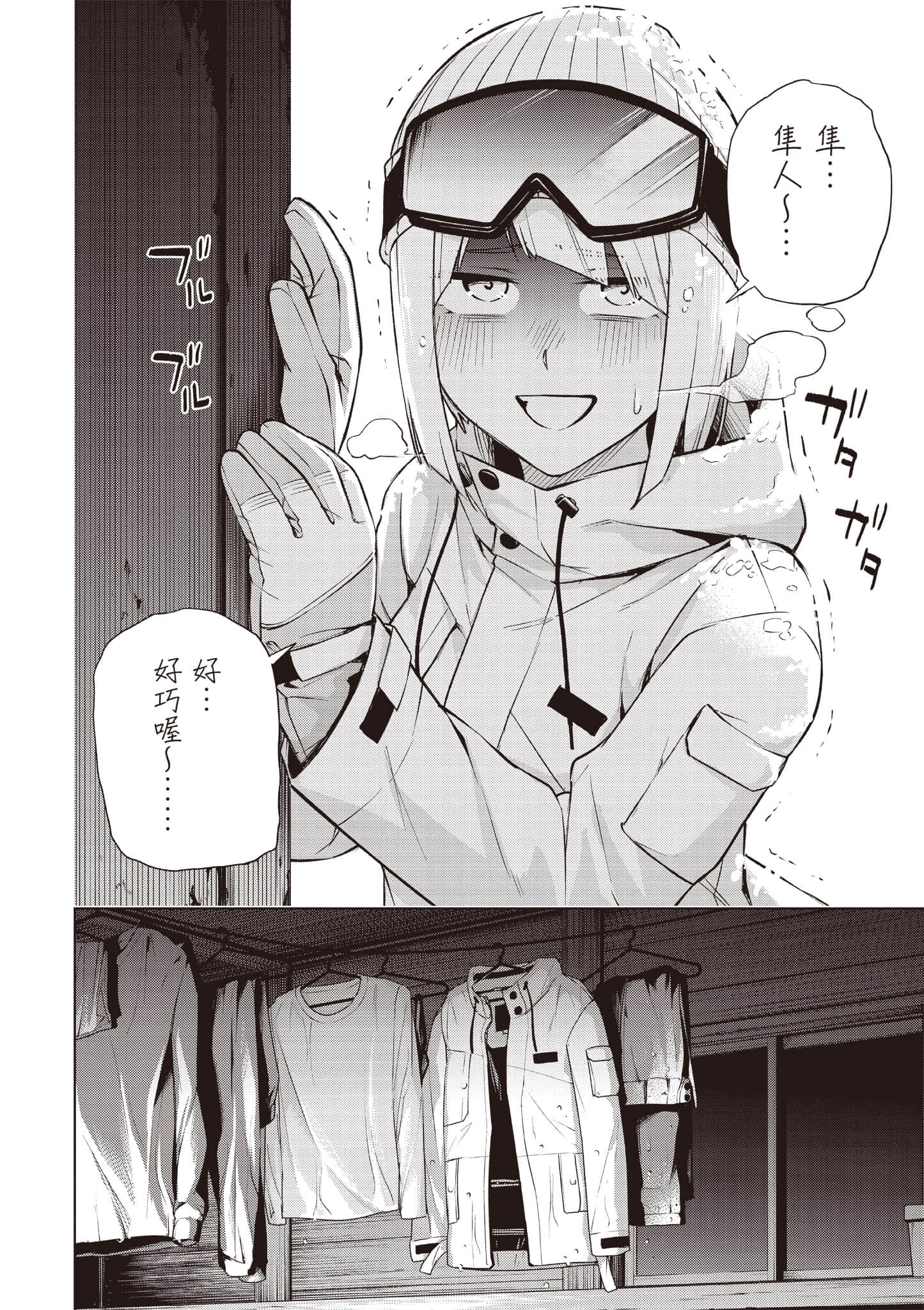 Page 157
