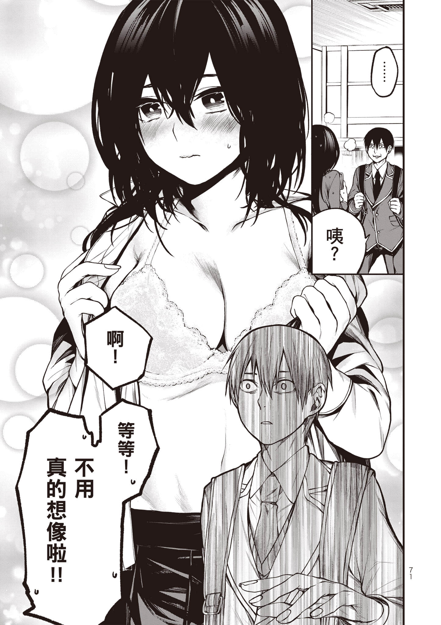 Page 72