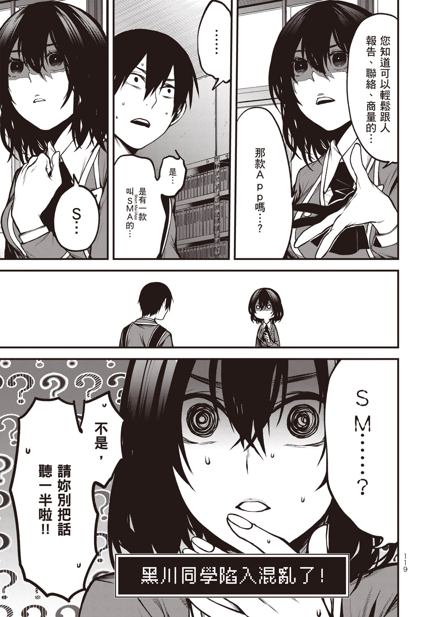 Page 120