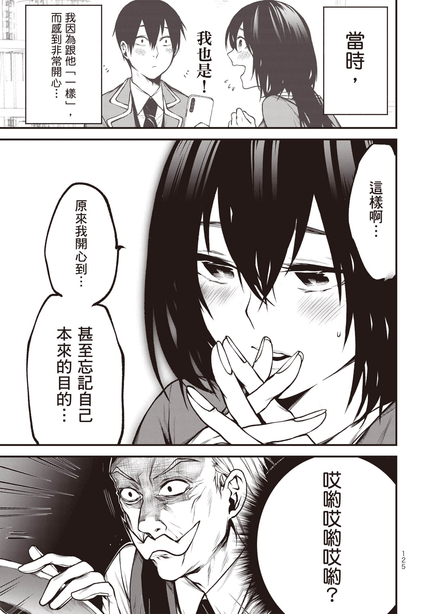 Page 126