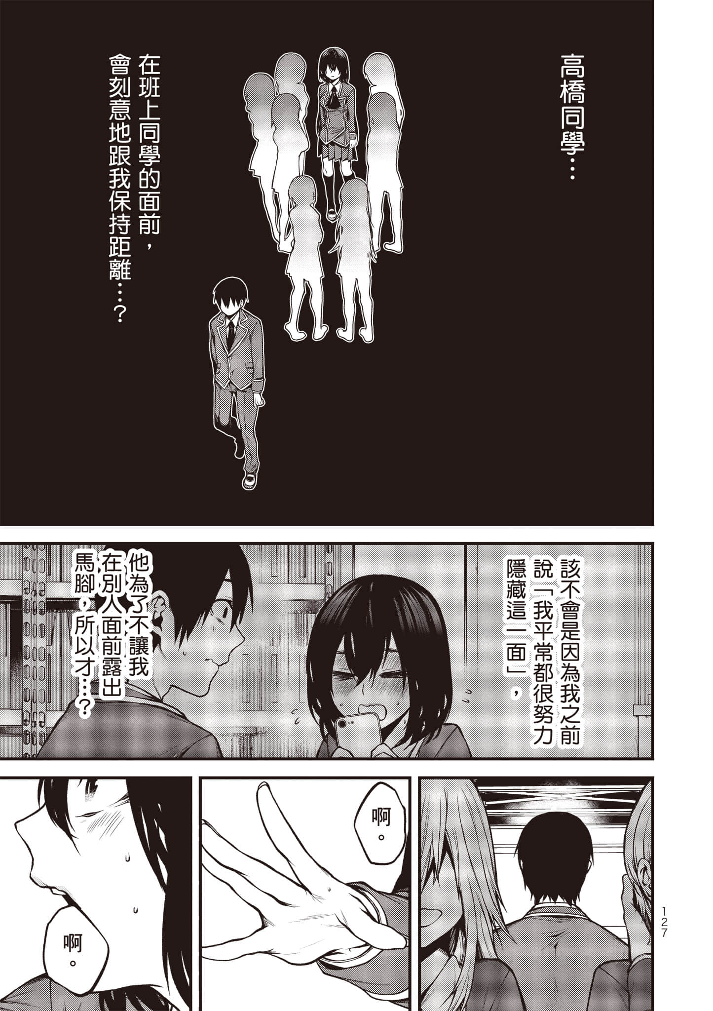Page 128