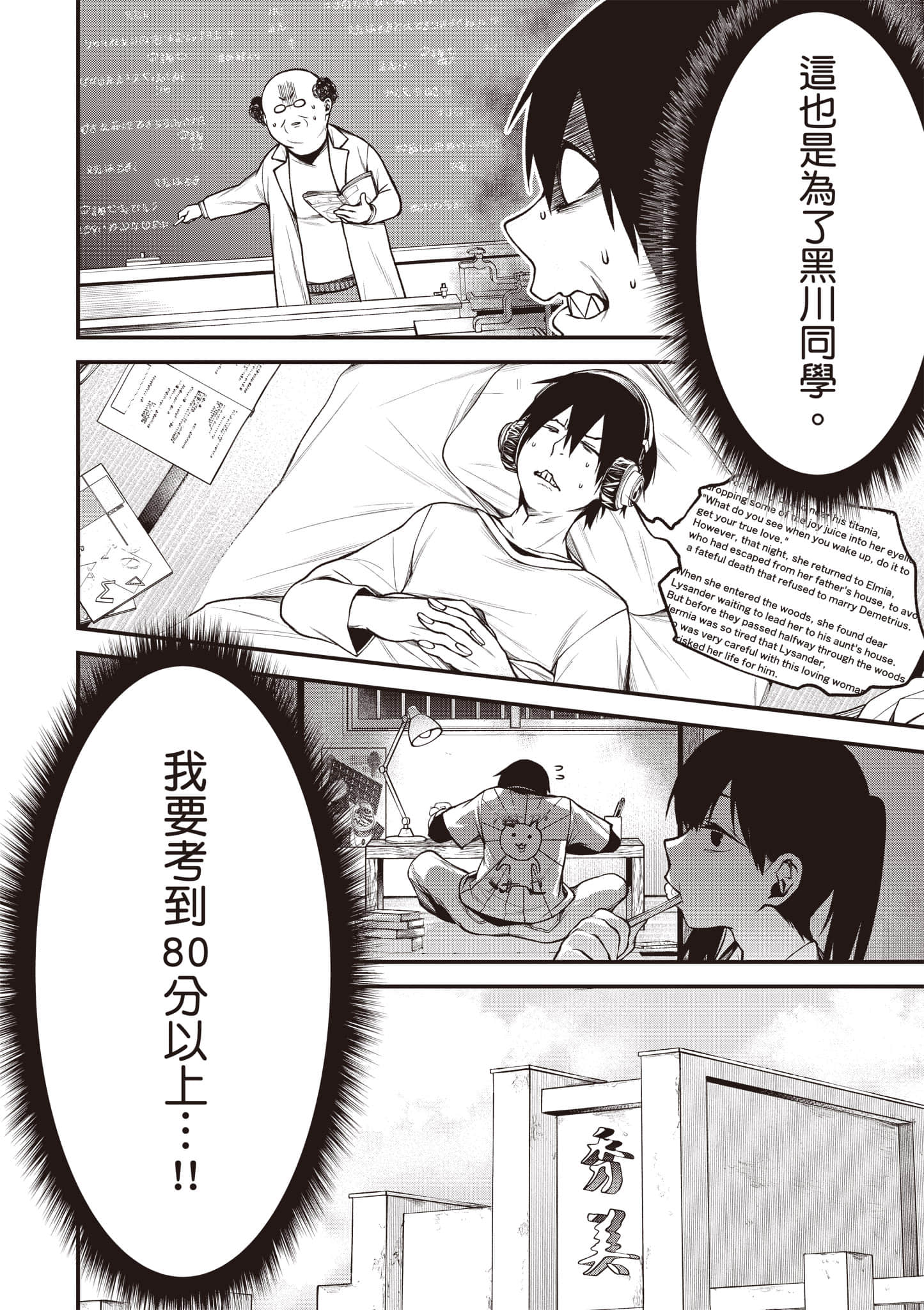 Page 165