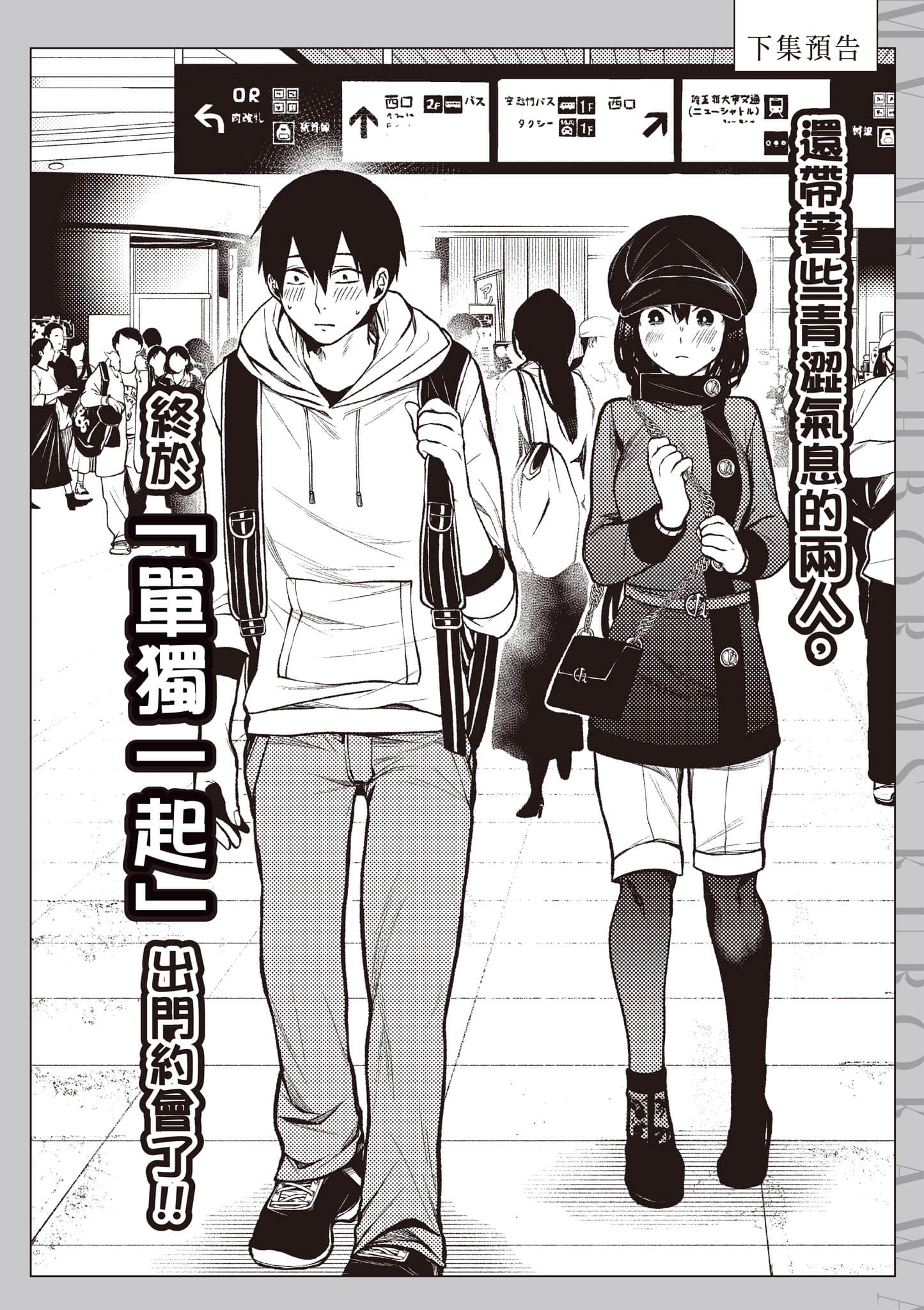 Page 191