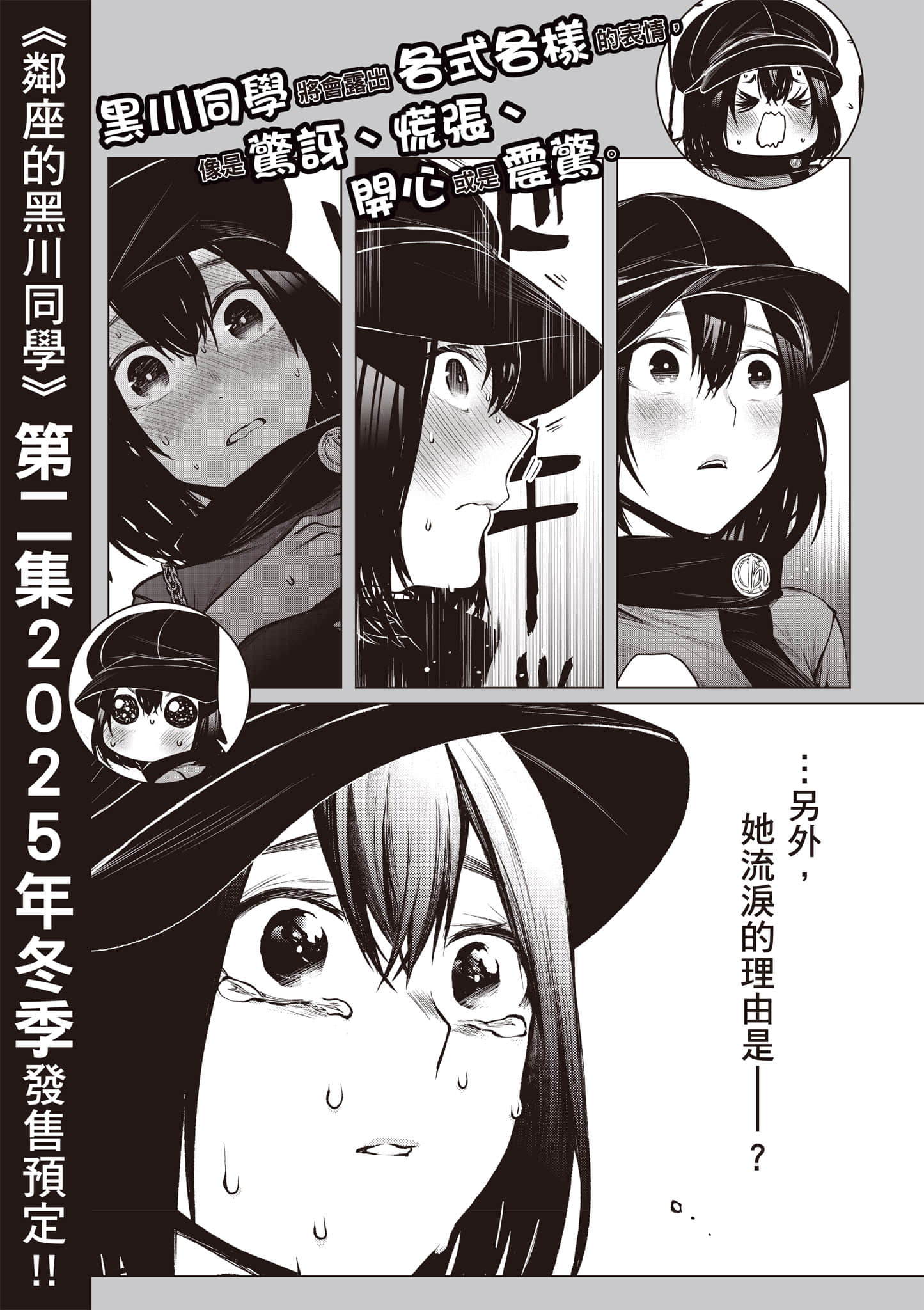 Page 192