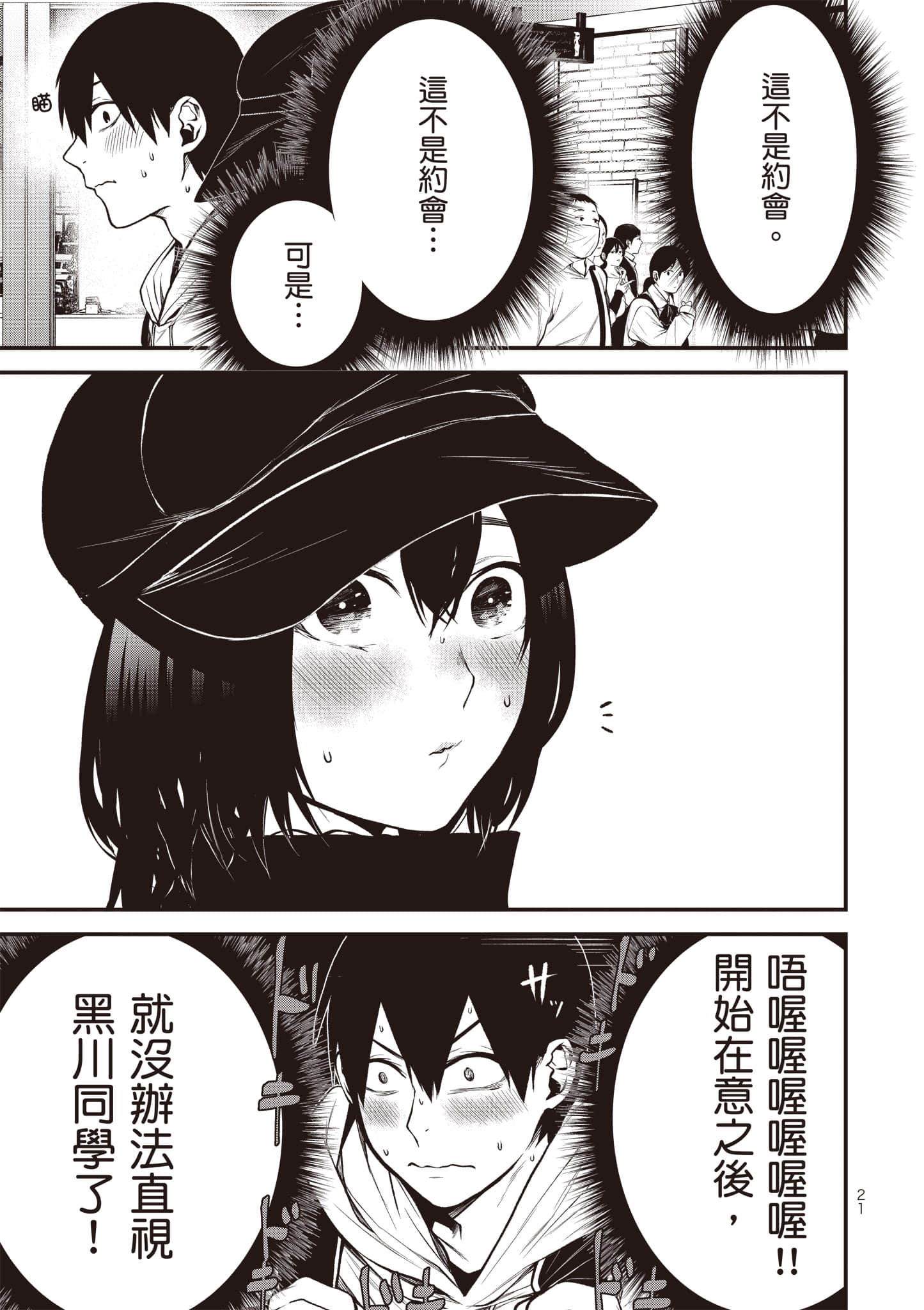 Page 22