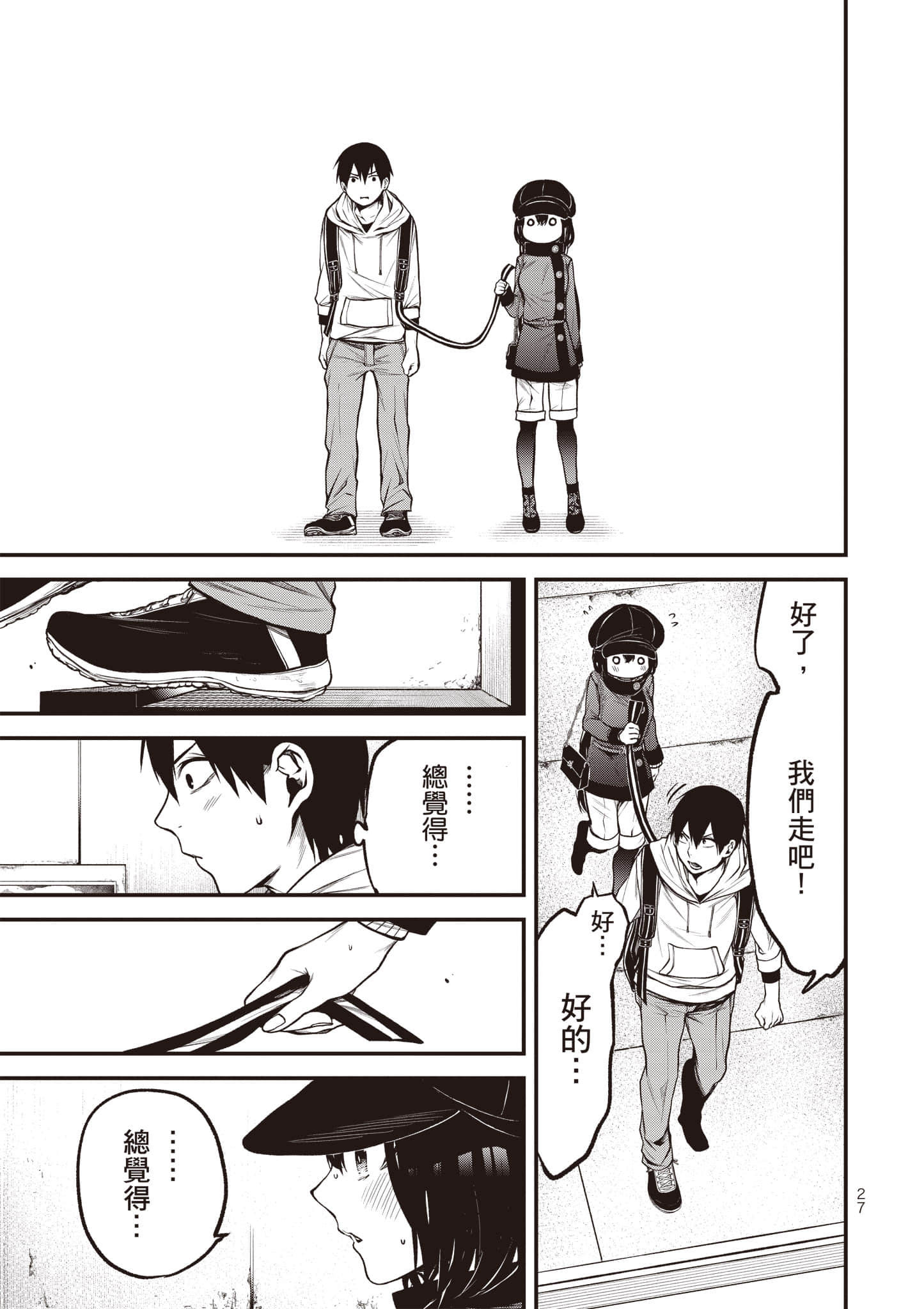 Page 28
