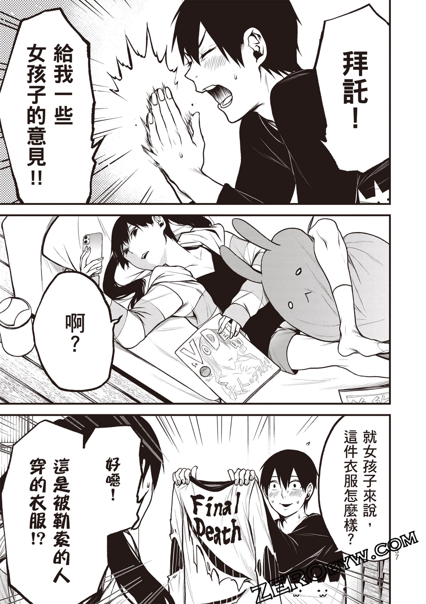 Page 38